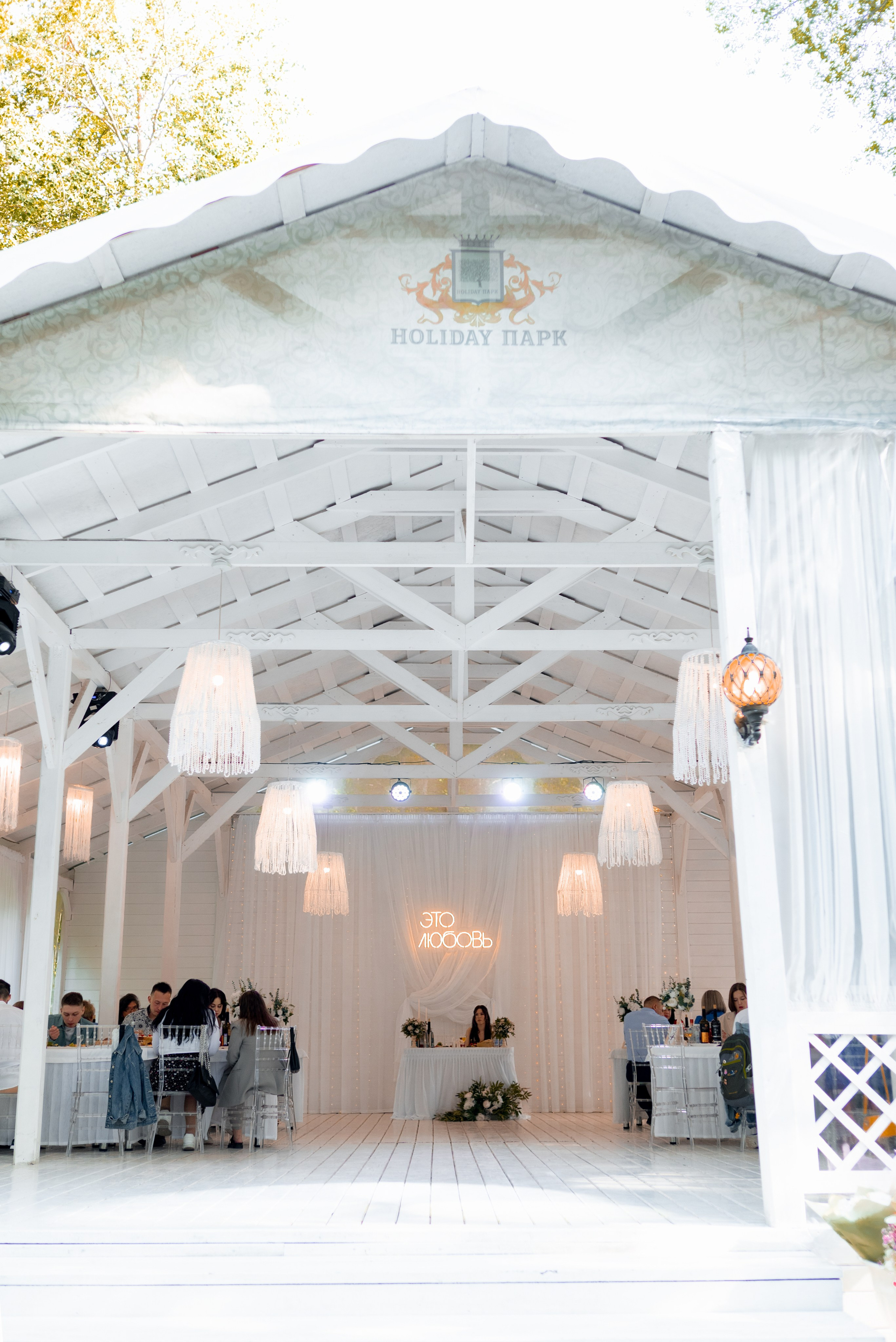 Данил и Софья. Свадьба. Семейный и свадебный фотограф в Ижевске Елена Полтанова