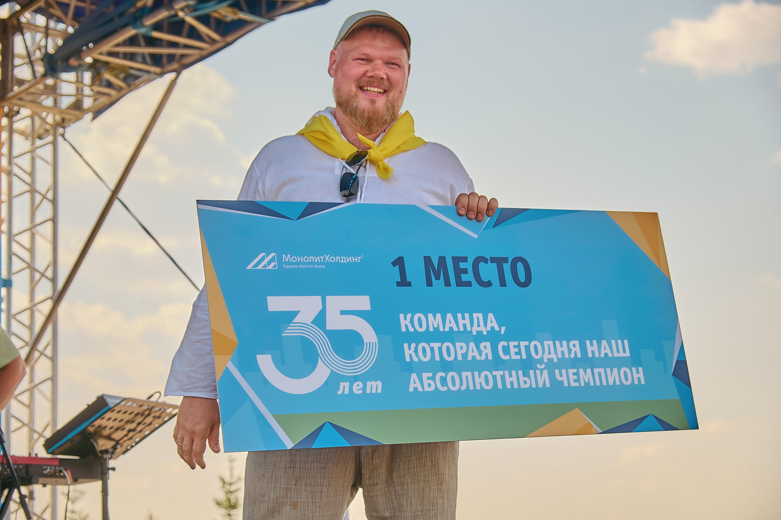 Монолитхолдинг — Емельяновское озеро. Фотограф Яковлев Роман — Красноярск