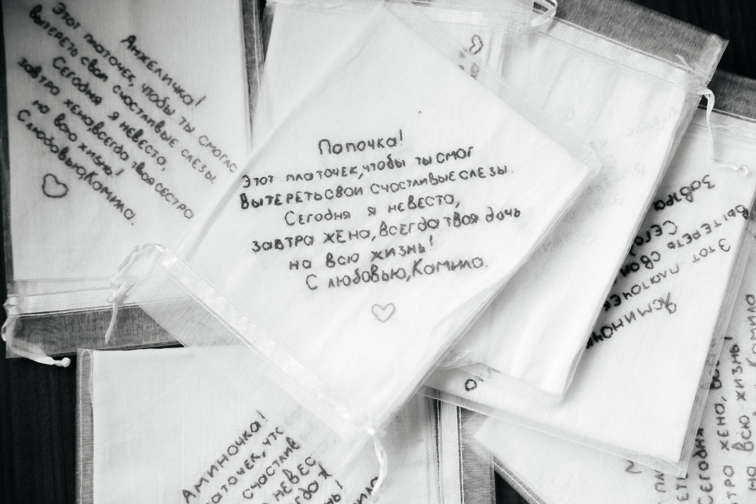 Фотосессия утро невесты в Челябинске. Ульяна Ремезова | Фотограф | Челябинск