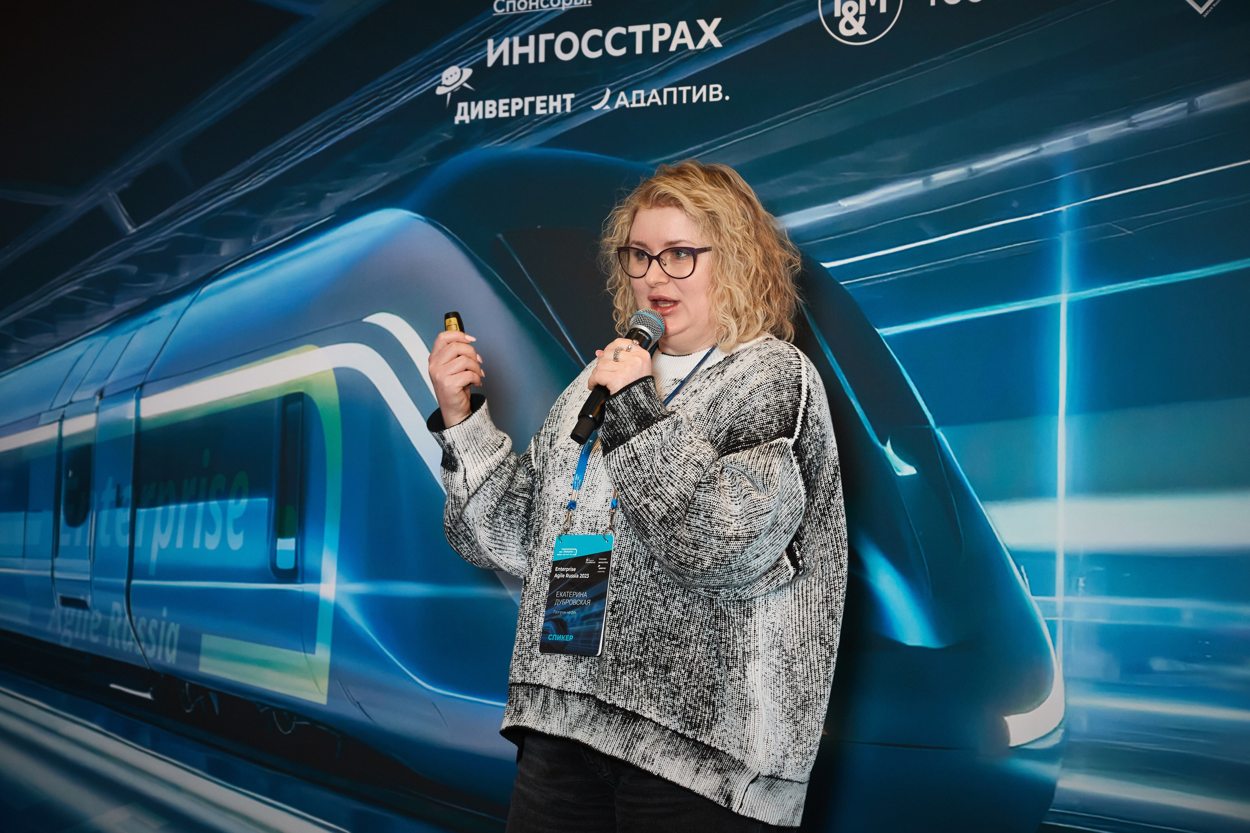 Репортажная съёмка конференции. Москва, Marriott Grand Hotel. Фотограф Марина Юдина. Подольск, Москва