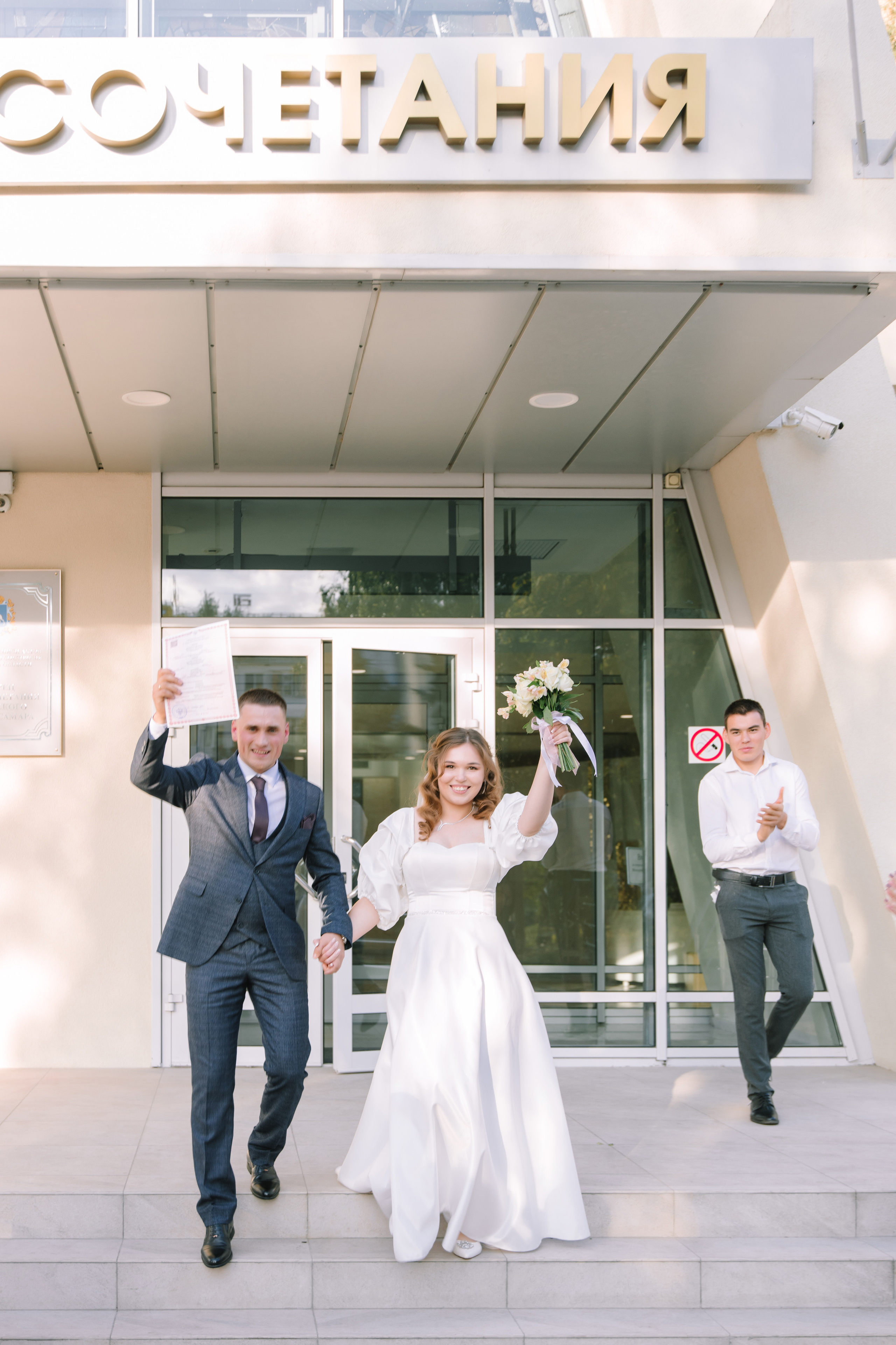 Влад & Алина. Свадебный и семейный фотограф в Кинеле Евгения Исаева