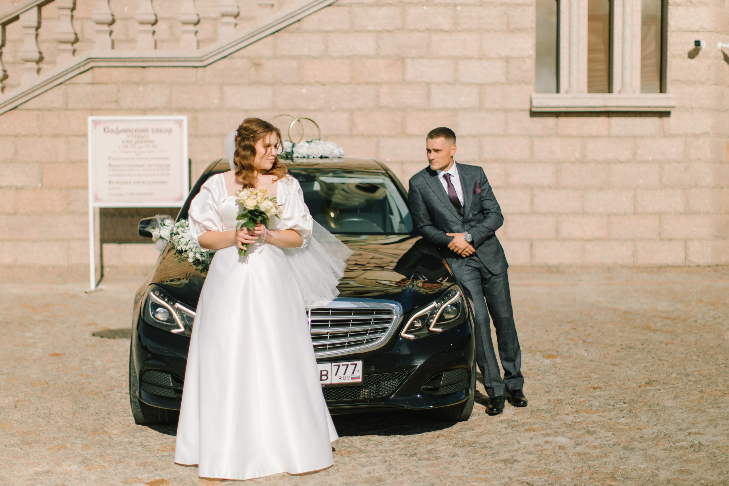 Влад & Алина. Свадебный и семейный фотограф в Кинеле Евгения Исаева