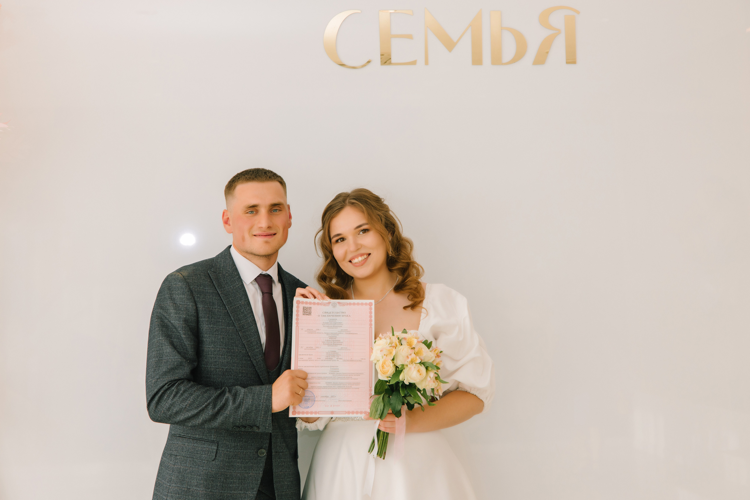 Влад & Алина. Свадебный и семейный фотограф в Кинеле Евгения Исаева