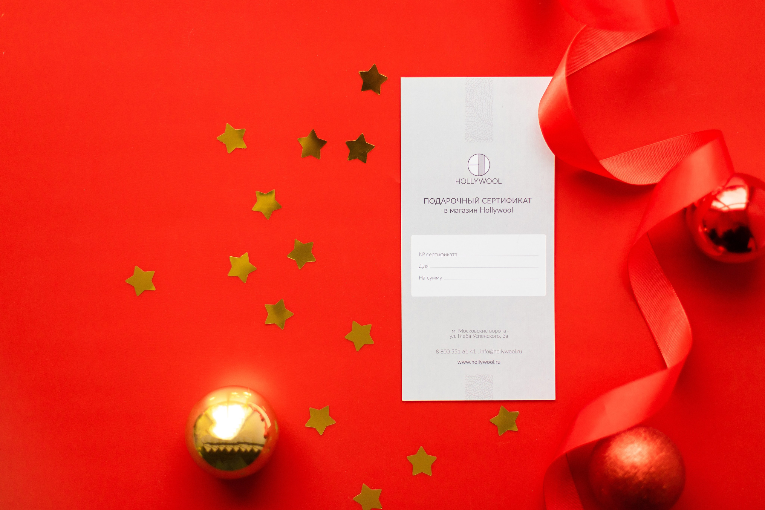 Пряжа «HollyWool». Коммерческий фотограф в Санкт-Петербурге (СПб) Екатерина Панчёха, Панчёшка