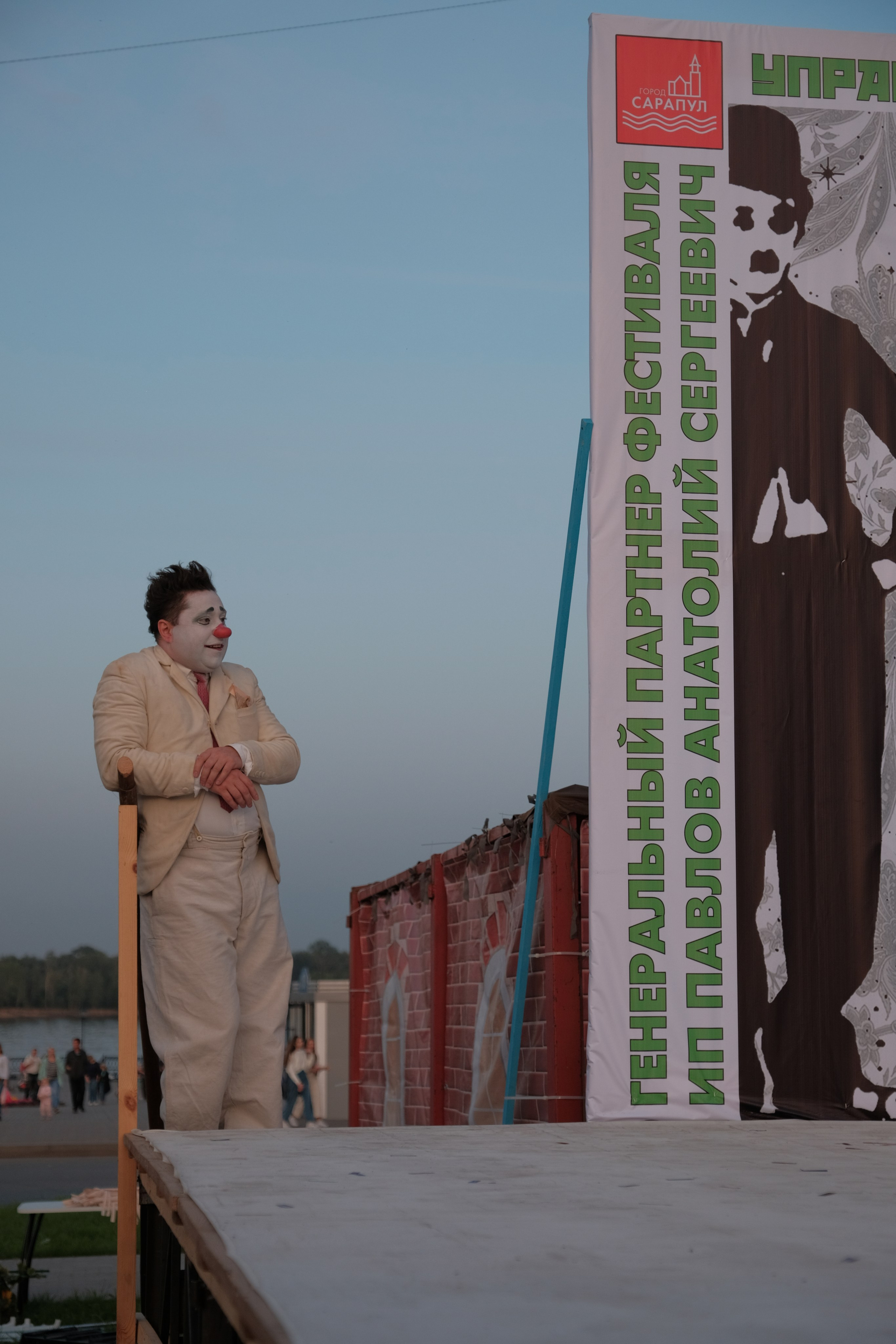 Фестиваль уличных театров «КапустаDay». Сарапул 2019 год. Спортивный репортажный фотограф в Ижевске Сергей Мерзляков