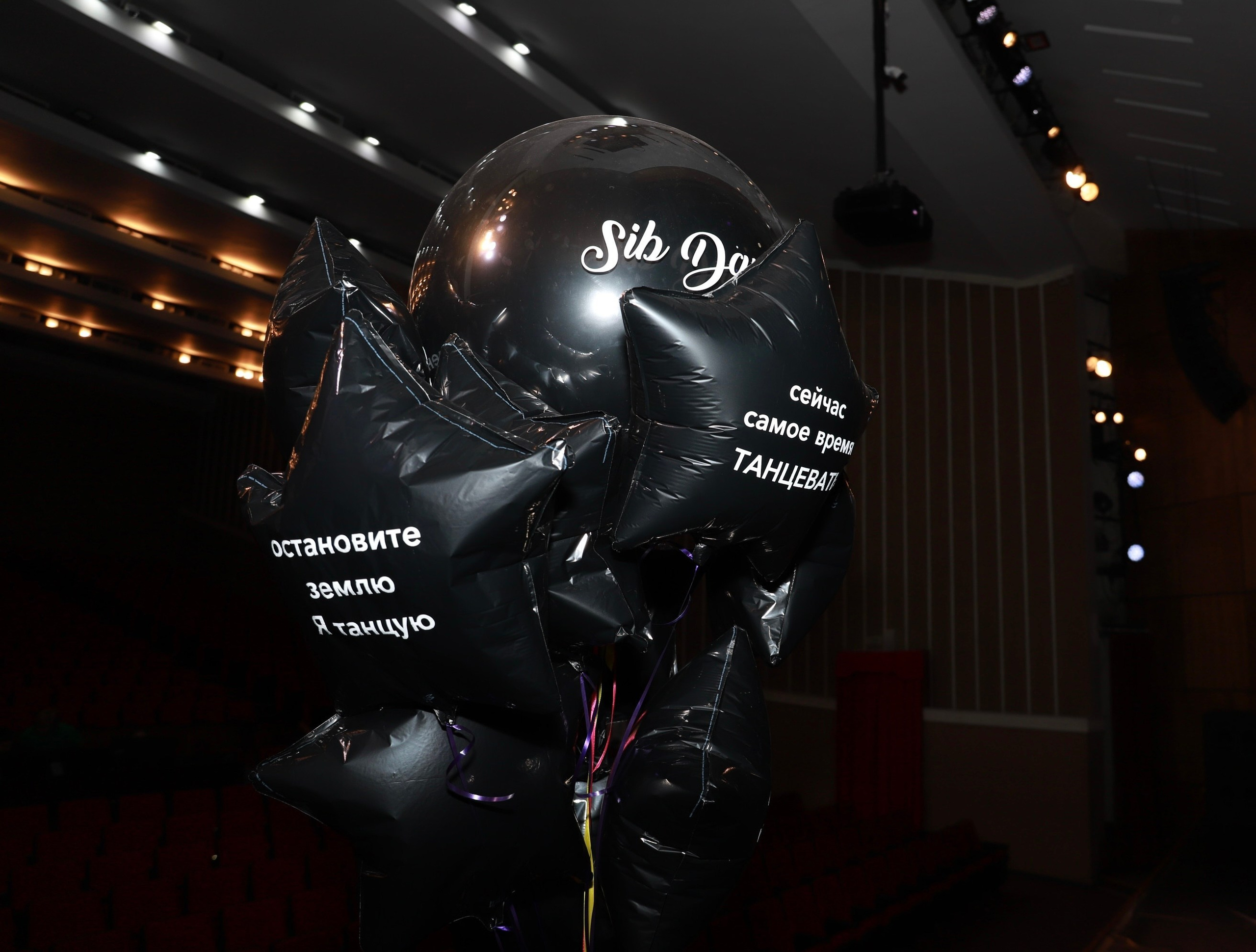Танцевальный конкурс Sib Dance. Фотограф Юлия Мальцева