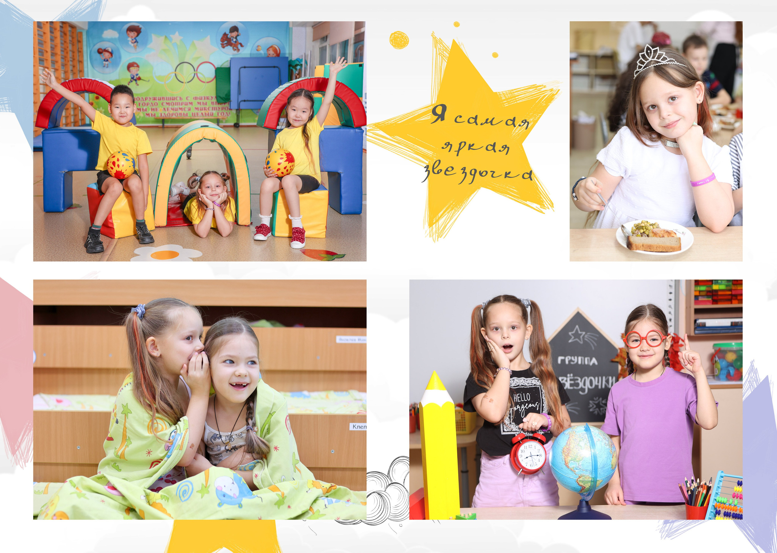 СтандартИНД. Школьный фотограф Данилова Виктория, г. Якутск