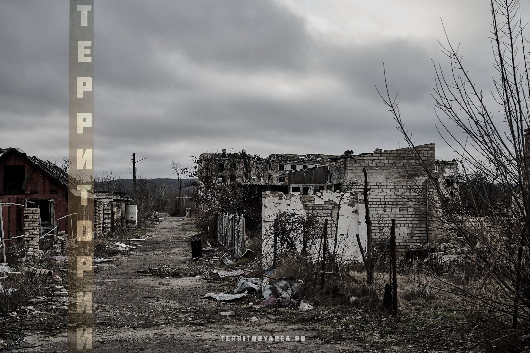 Открытки фотопроекта «Территории». Фотопроект «Территории»