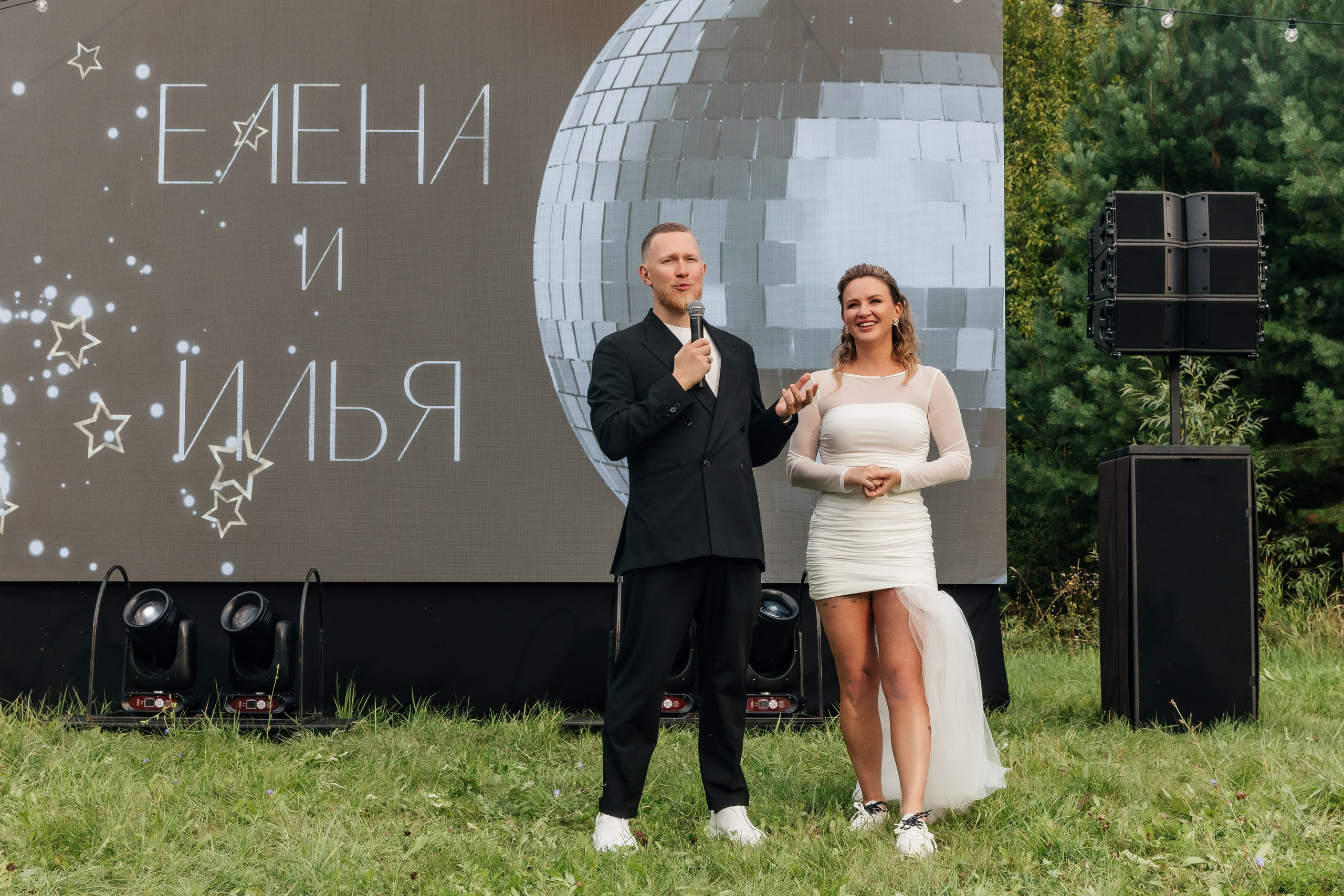 Илья и Елена. Профессиональный фотограф в Ижевске Наталья Чикурова