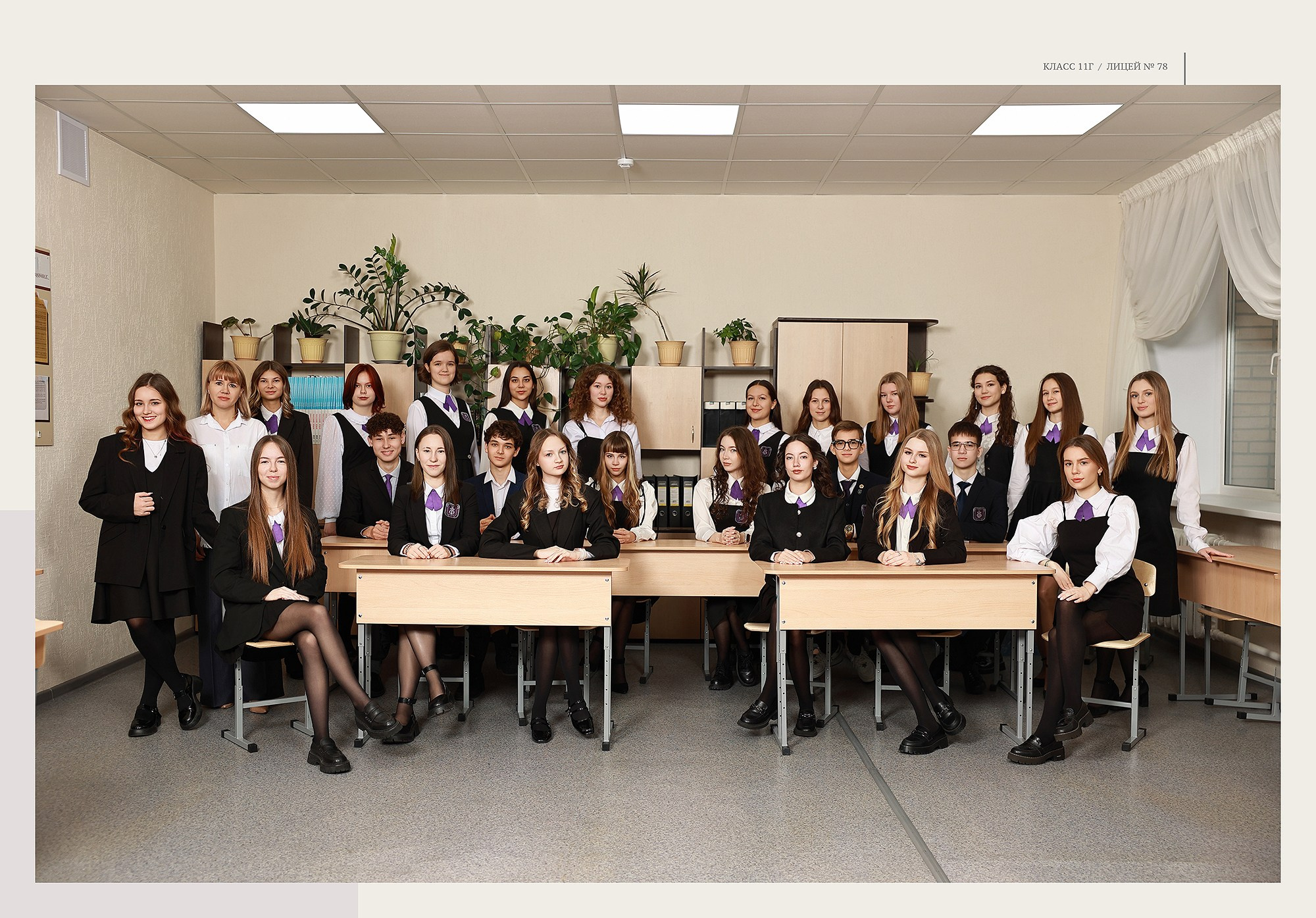 Альбом «Сопровождение». Выпускные альбомы Набережные Челны