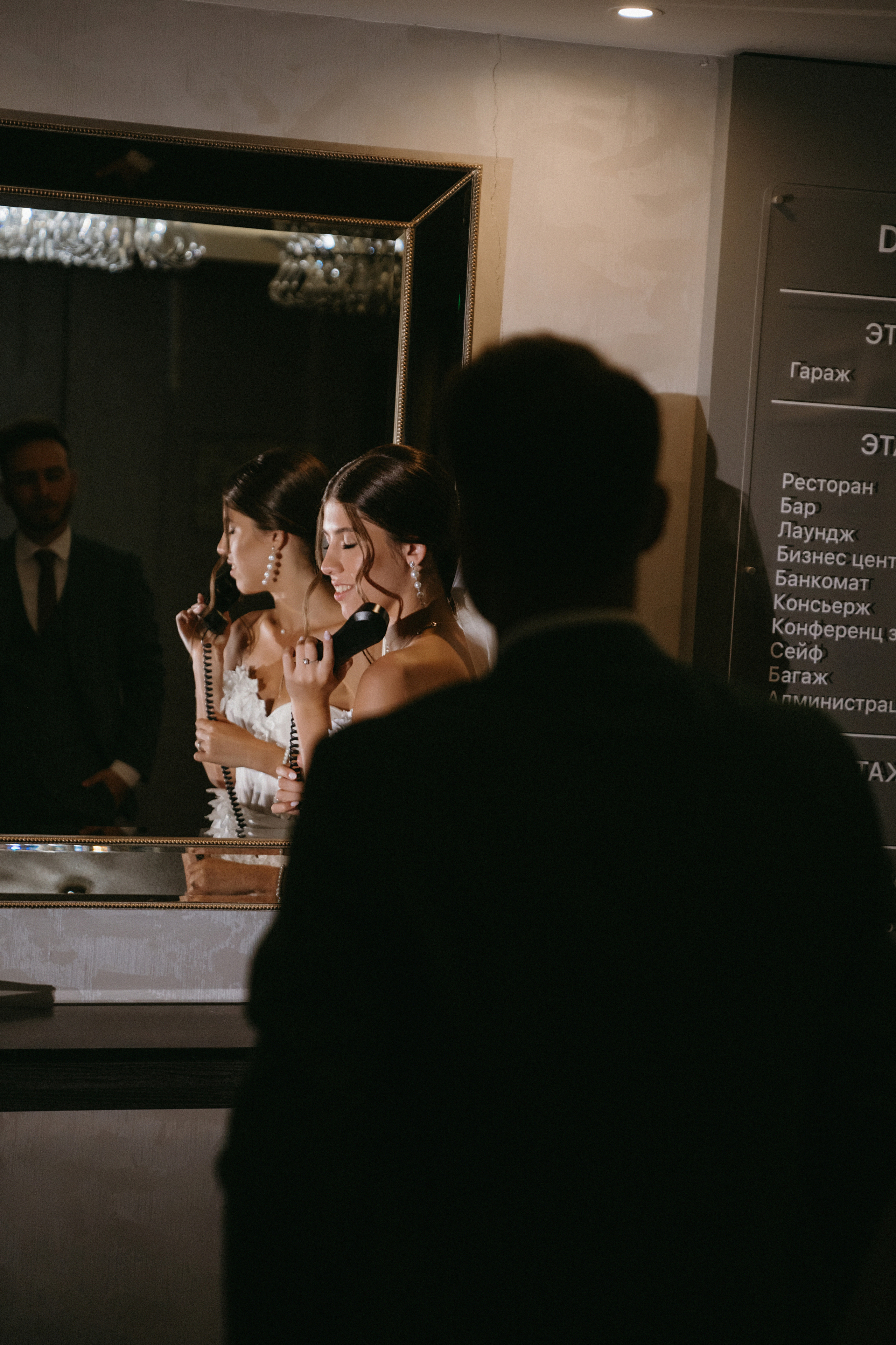 21 августа 2022 full day. Фотограф Наталья Шелест