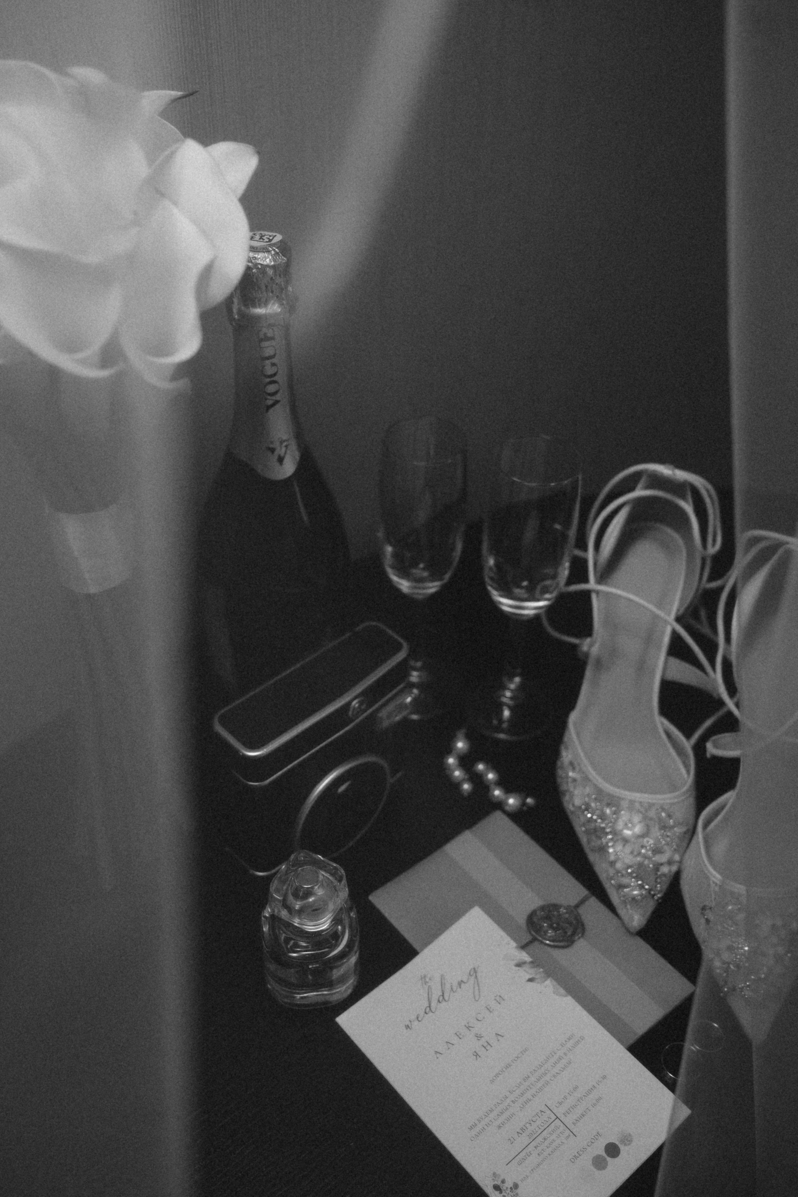 21 августа 2022 full day. Фотограф Наталья Шелест