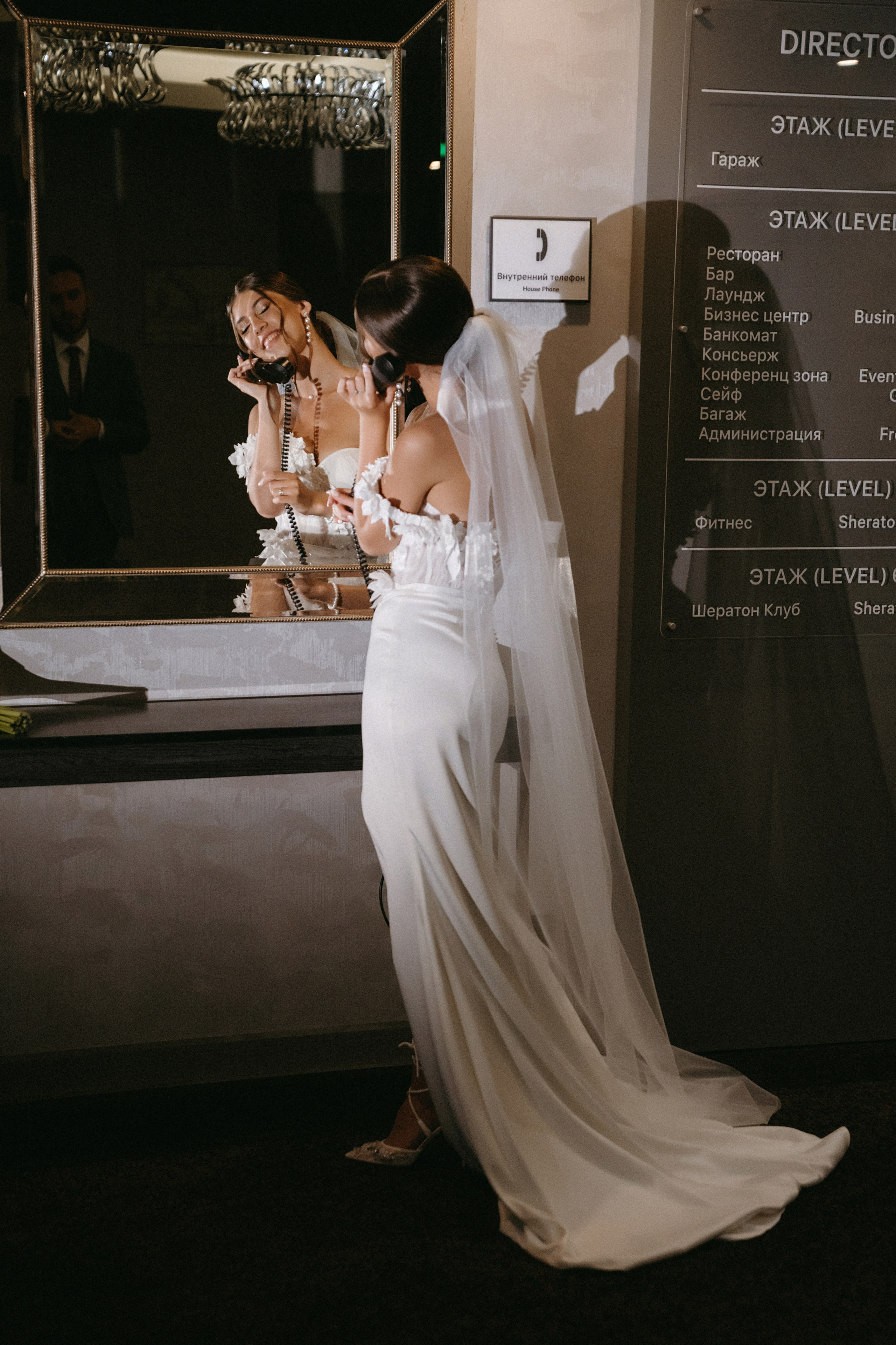 21 августа 2022 full day. Фотограф Наталья Шелест