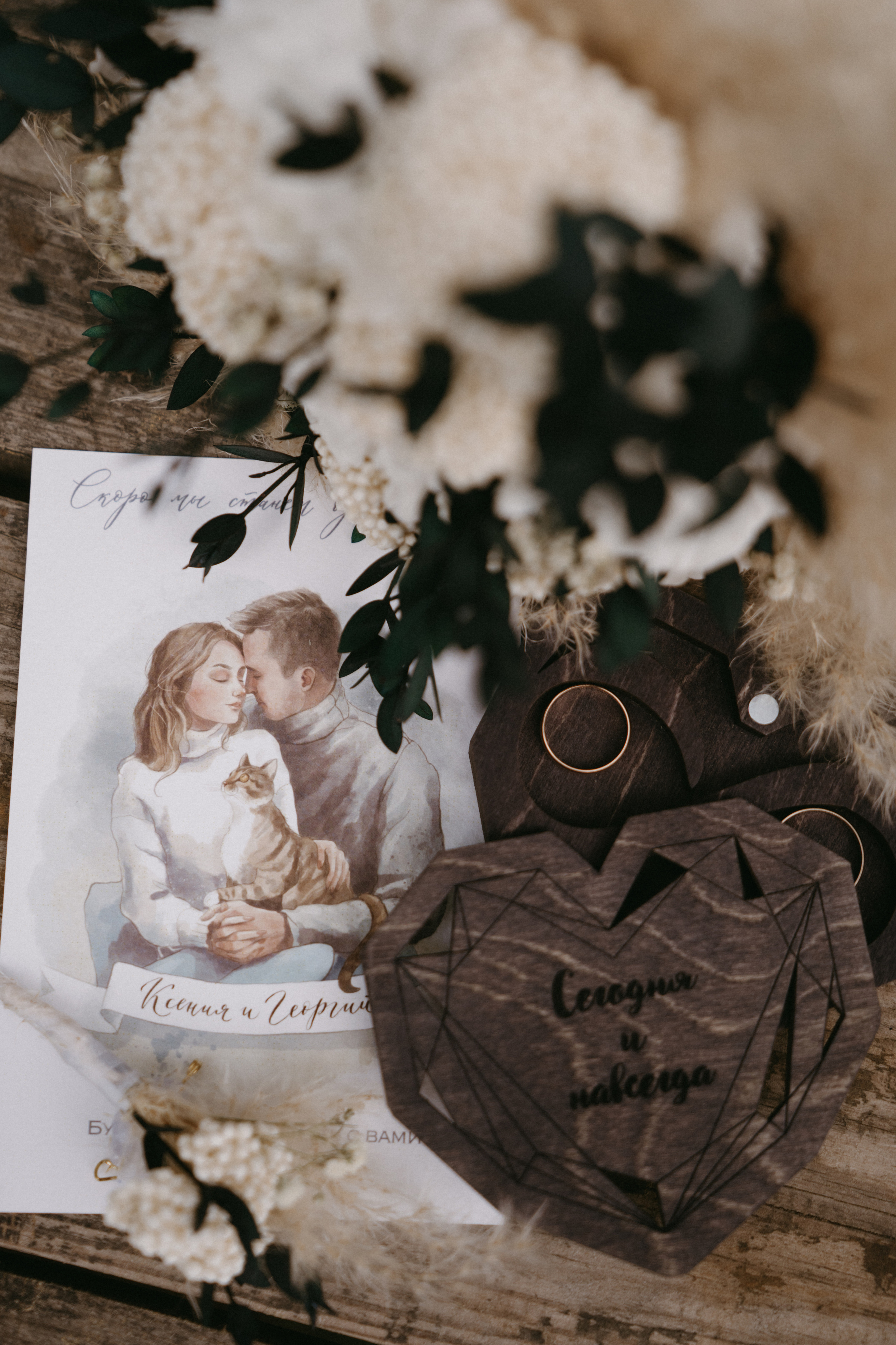 8 июля 2022. Фотограф Наталья Шелест