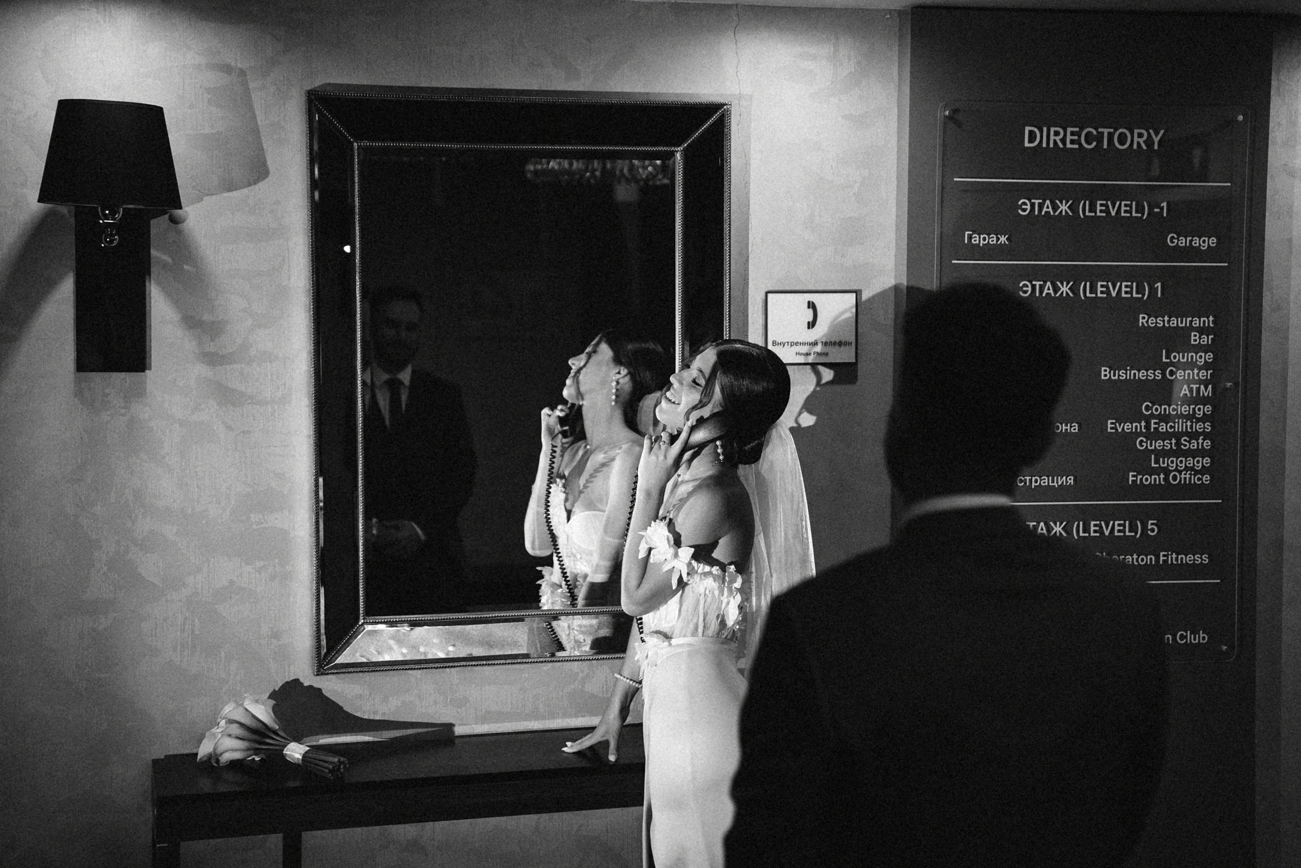 21 августа 2022 full day. Фотограф Наталья Шелест