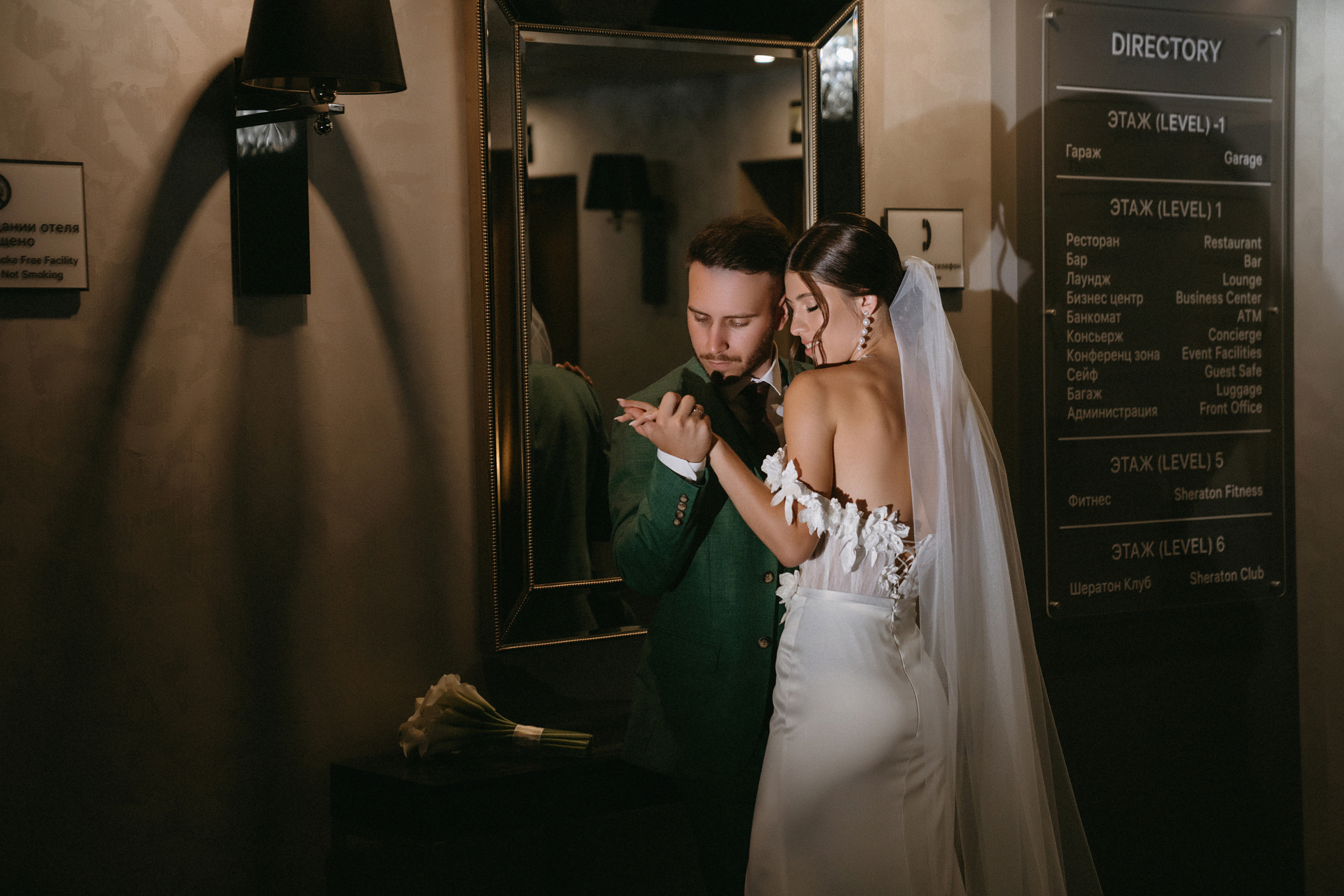 21 августа 2022 full day. Фотограф Наталья Шелест