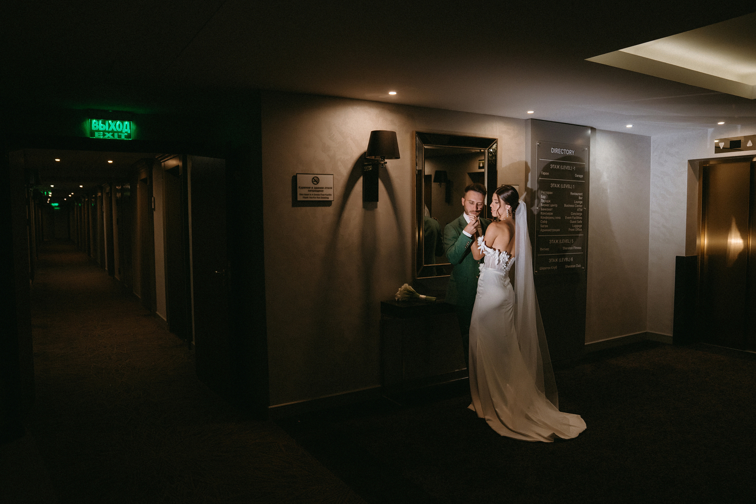 21 августа 2022 full day. Фотограф Наталья Шелест