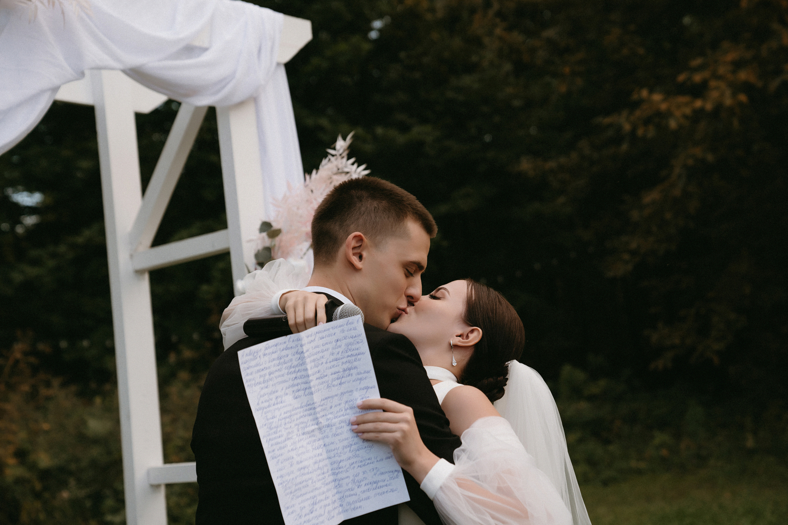 17 сентября 2022 выездная церемония. Фотограф Наталья Шелест