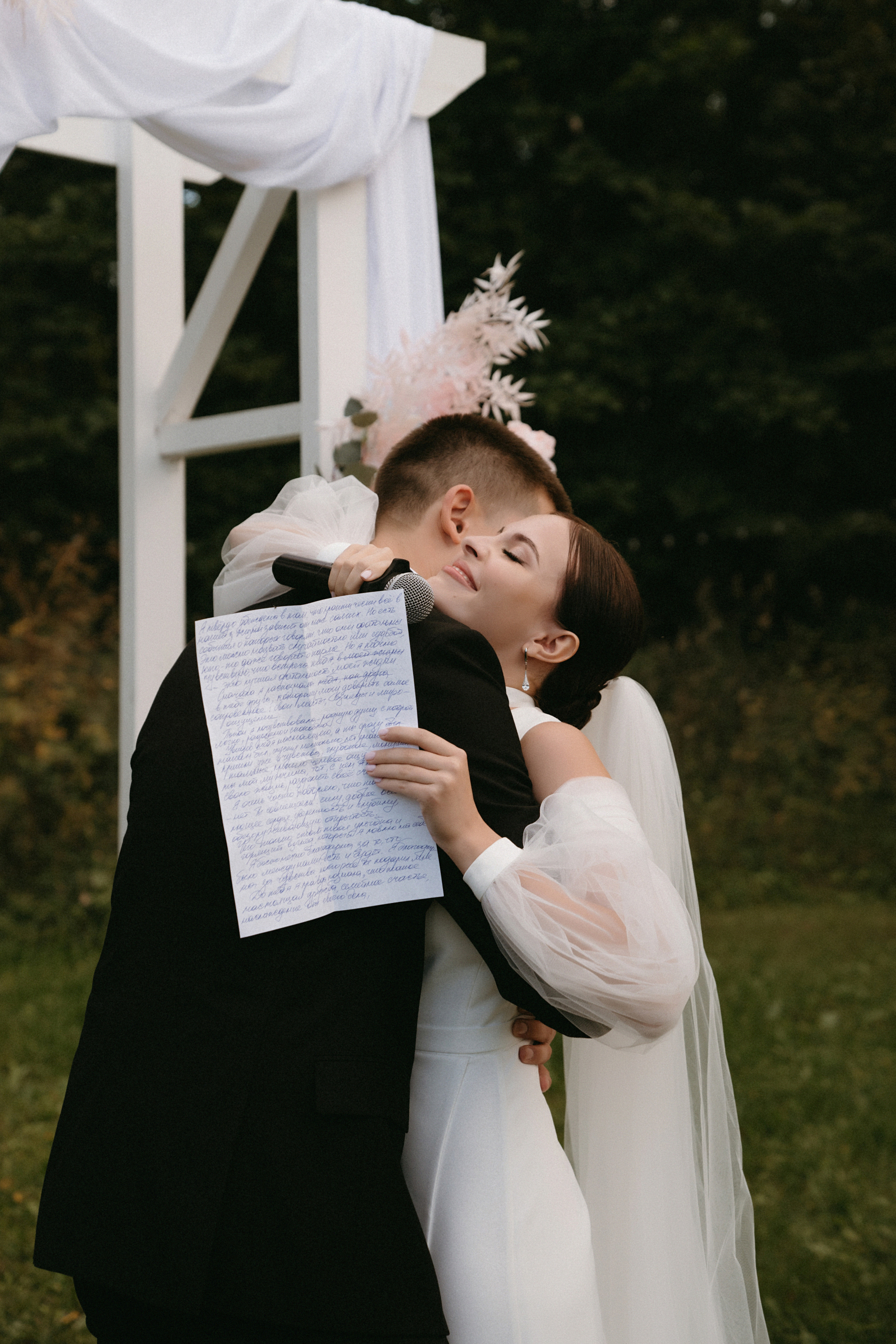 17 сентября 2022 выездная церемония. Фотограф Наталья Шелест