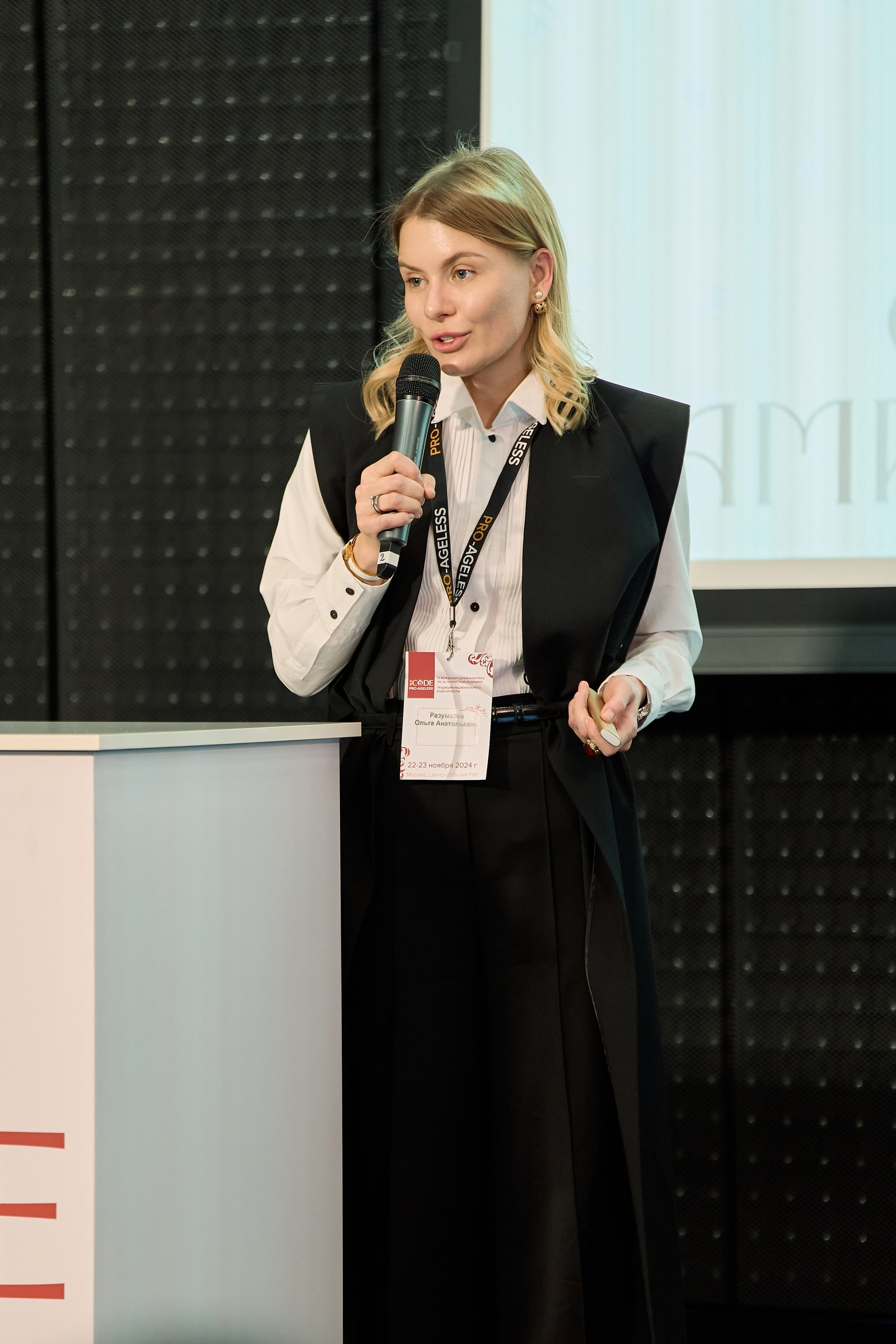 СПИКЕРЫ. PRO-AGELESS