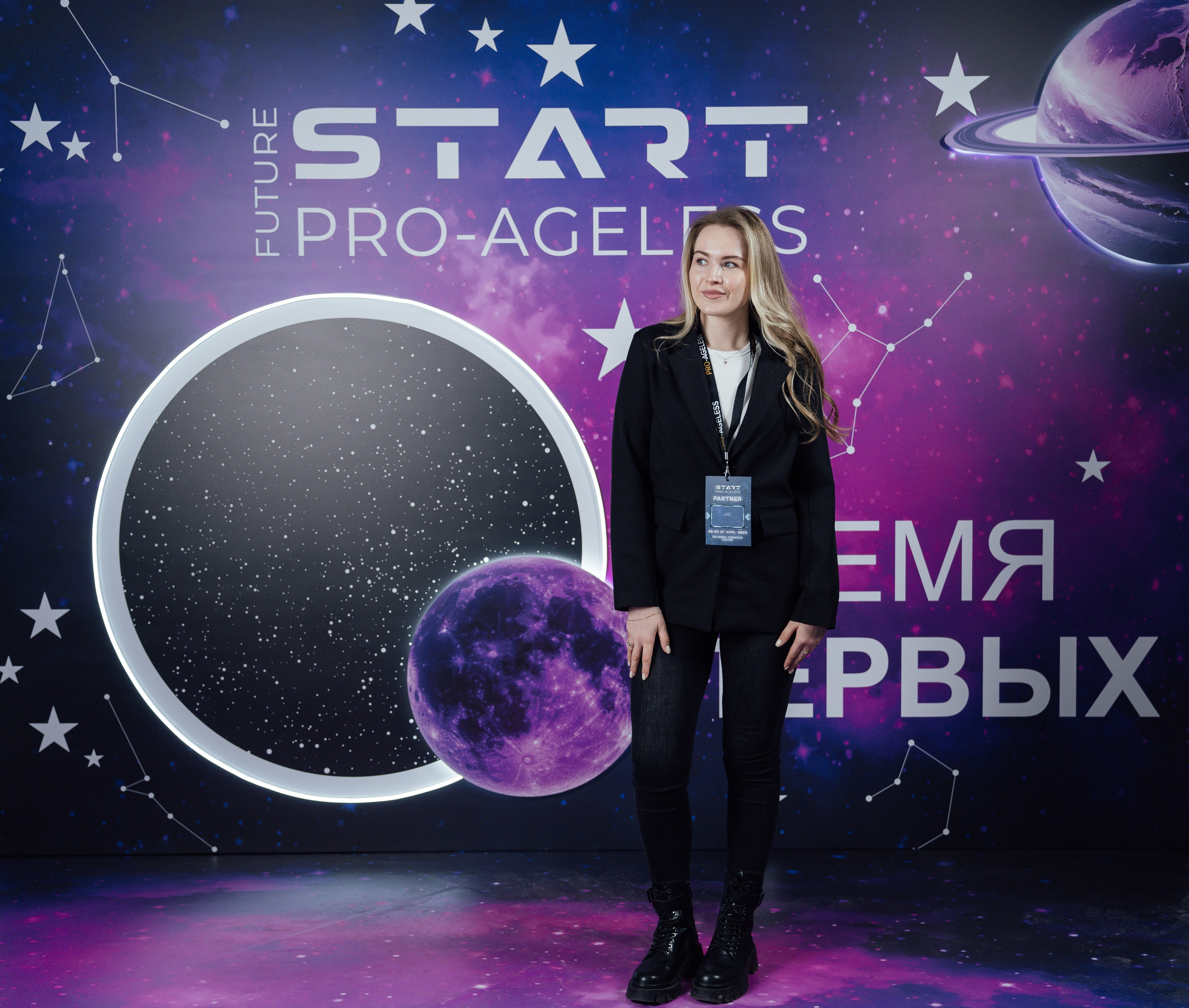 Фотозона. PRO-AGELESS