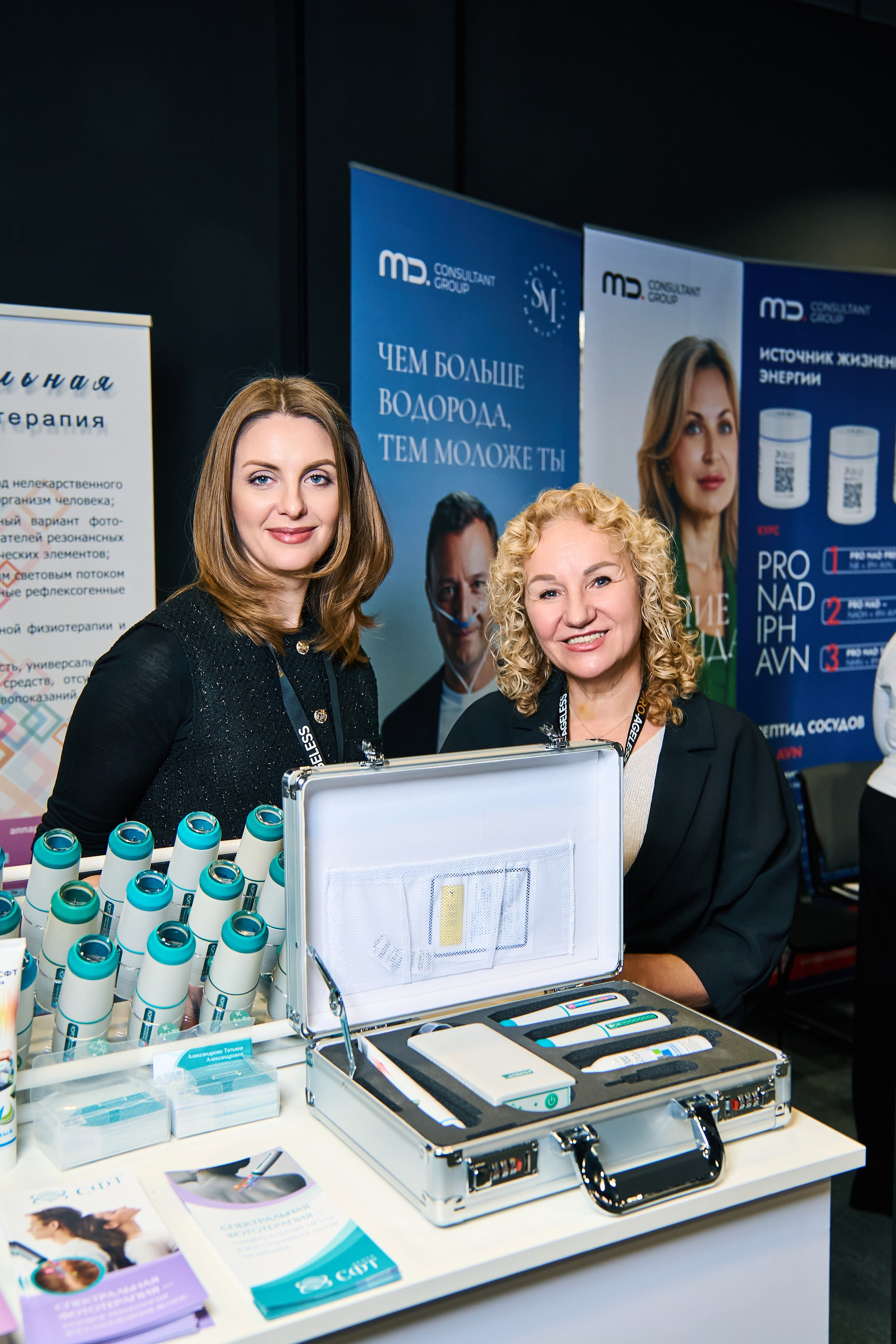 СТЕНДИСТЫ. PRO-AGELESS