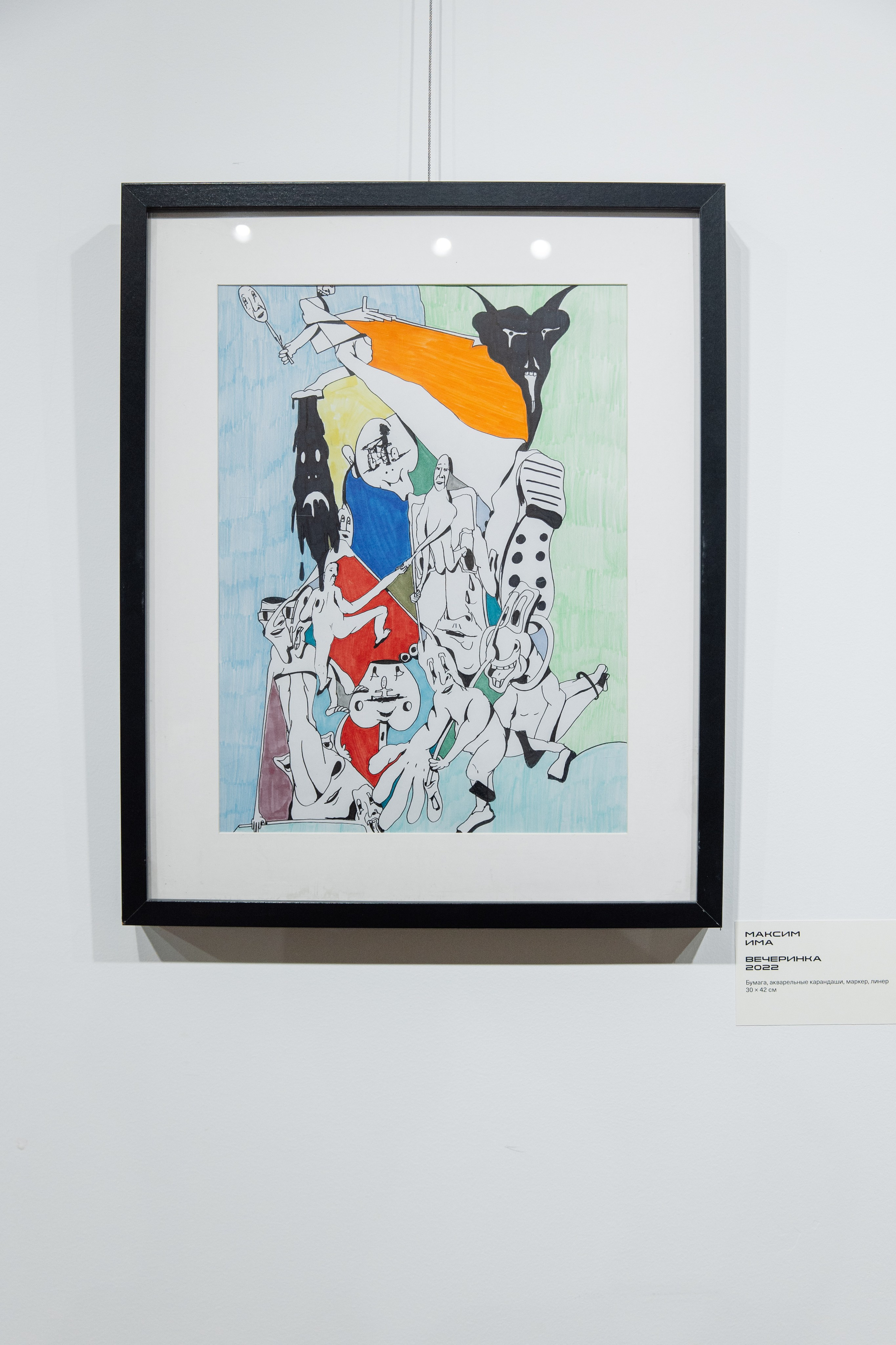 Рисунки на Стенах: Праздник продолжается. Репортажный Фотограф | Константин Кондрашов