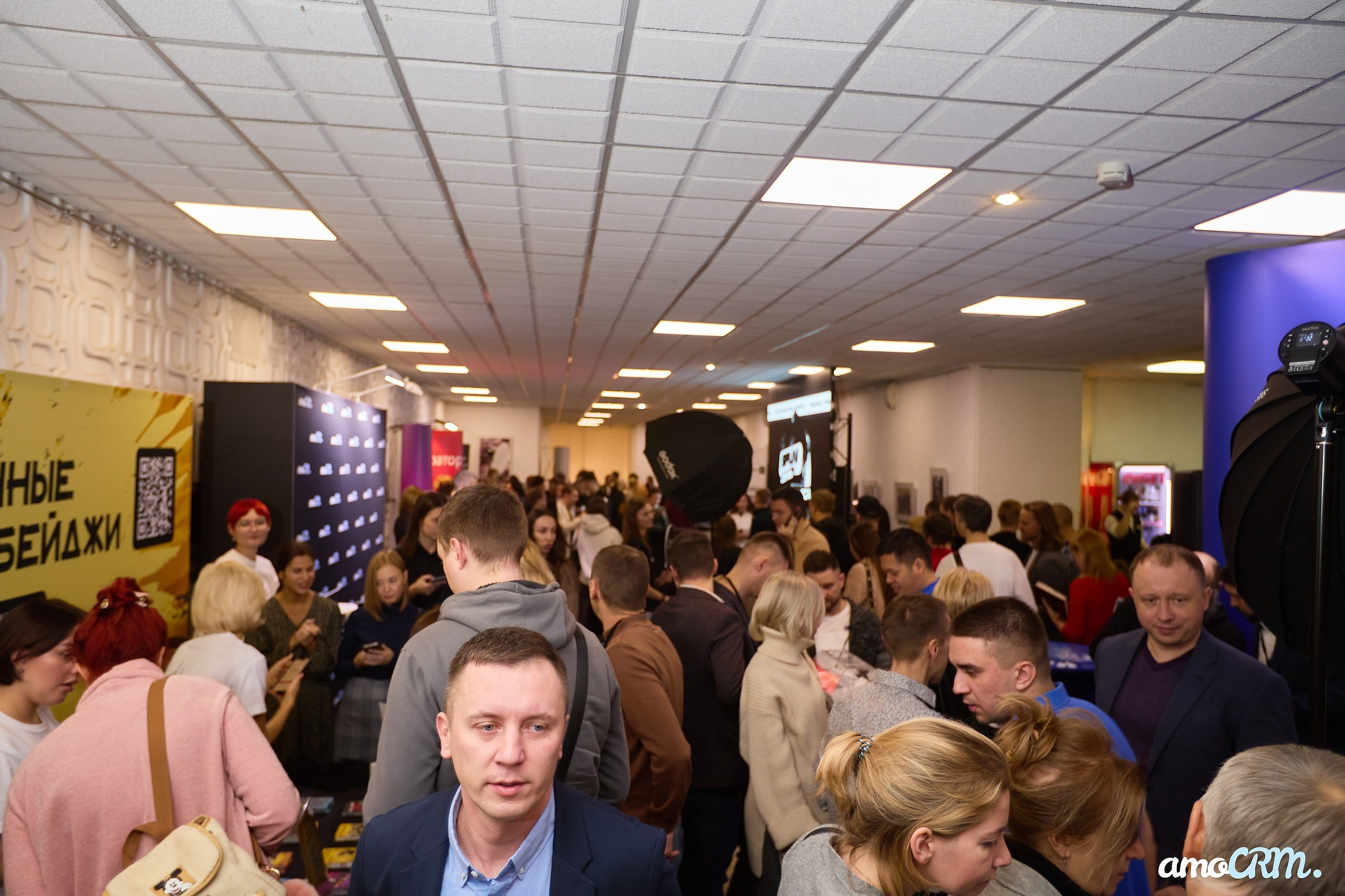 CRM Days от AmoCRM. Фотограф Валерий Сабрам