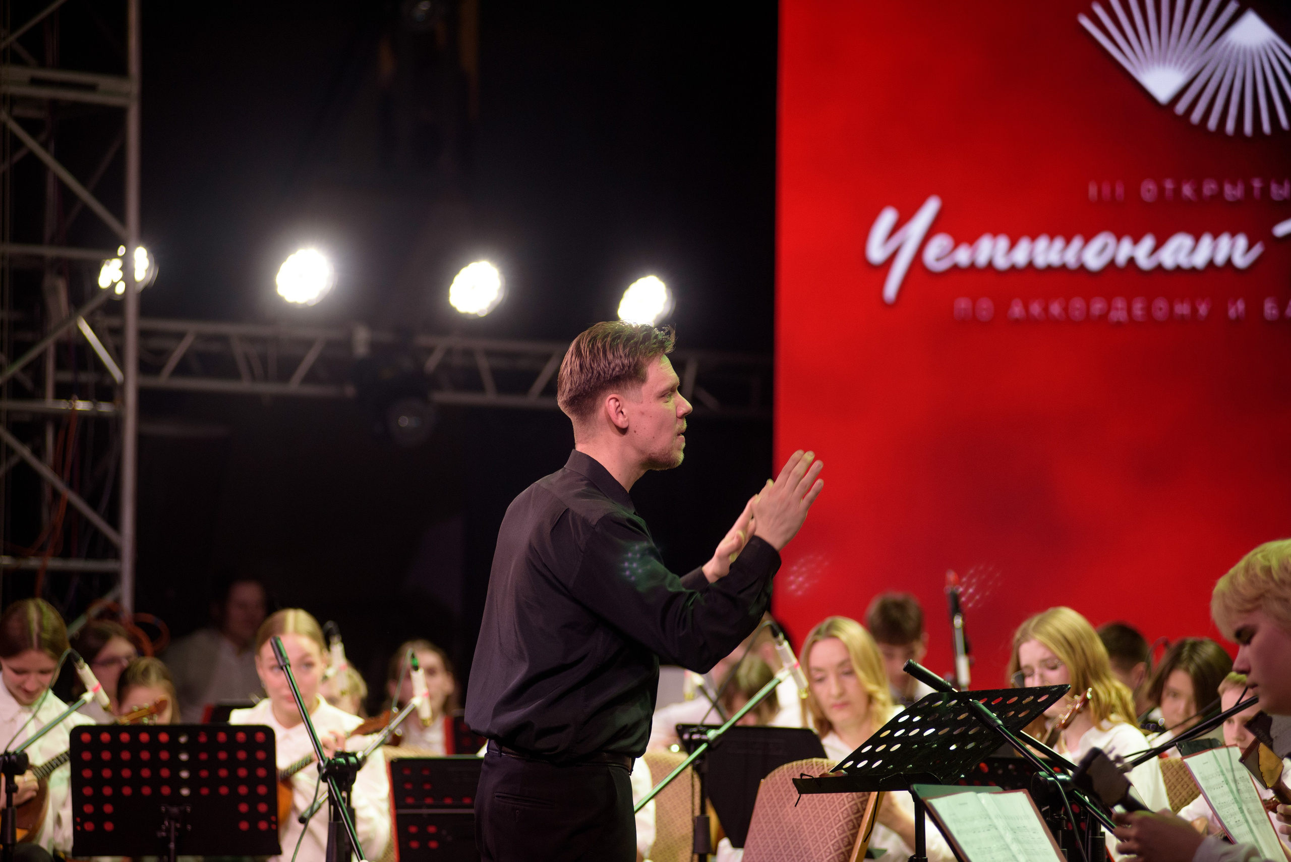 Репортаж Чемпионат России по аккордеону. Фотограф новорожденных, семейный детский в Тюмени Татьяна Морозова