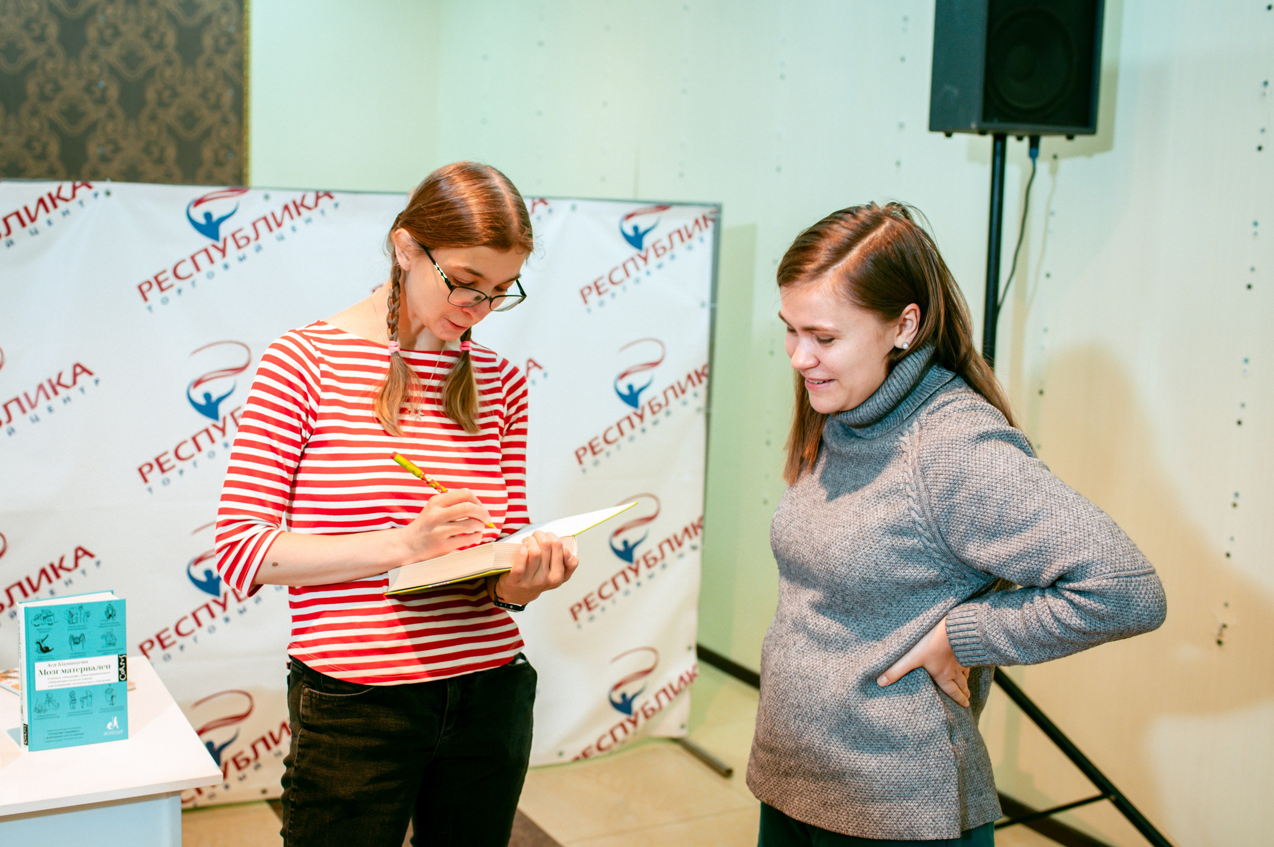 Ася Казанцева 19.11.23 #Читайгород. Фотограф Елена Новикова