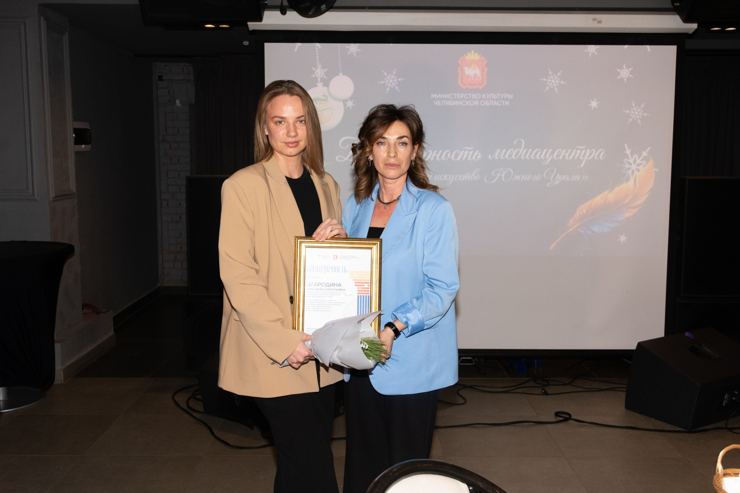 Конференция Министерства культуры. Фотограф Максим Буряк