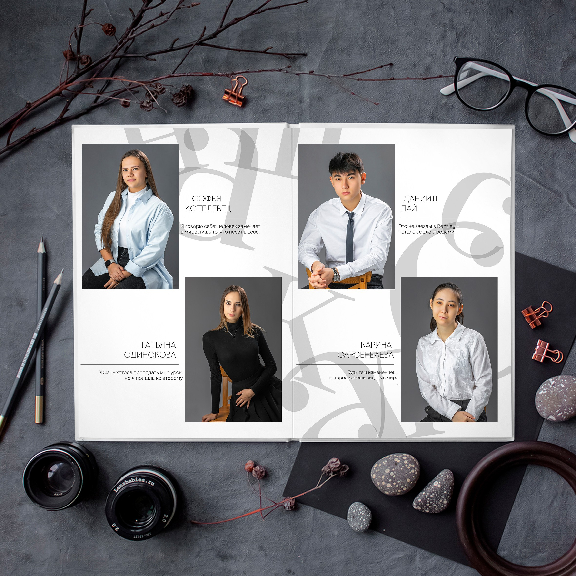 Алфавит Белый год. Ваш выпускной альбом Ессентуки Пятигорск Кисловодск и весь КМВ