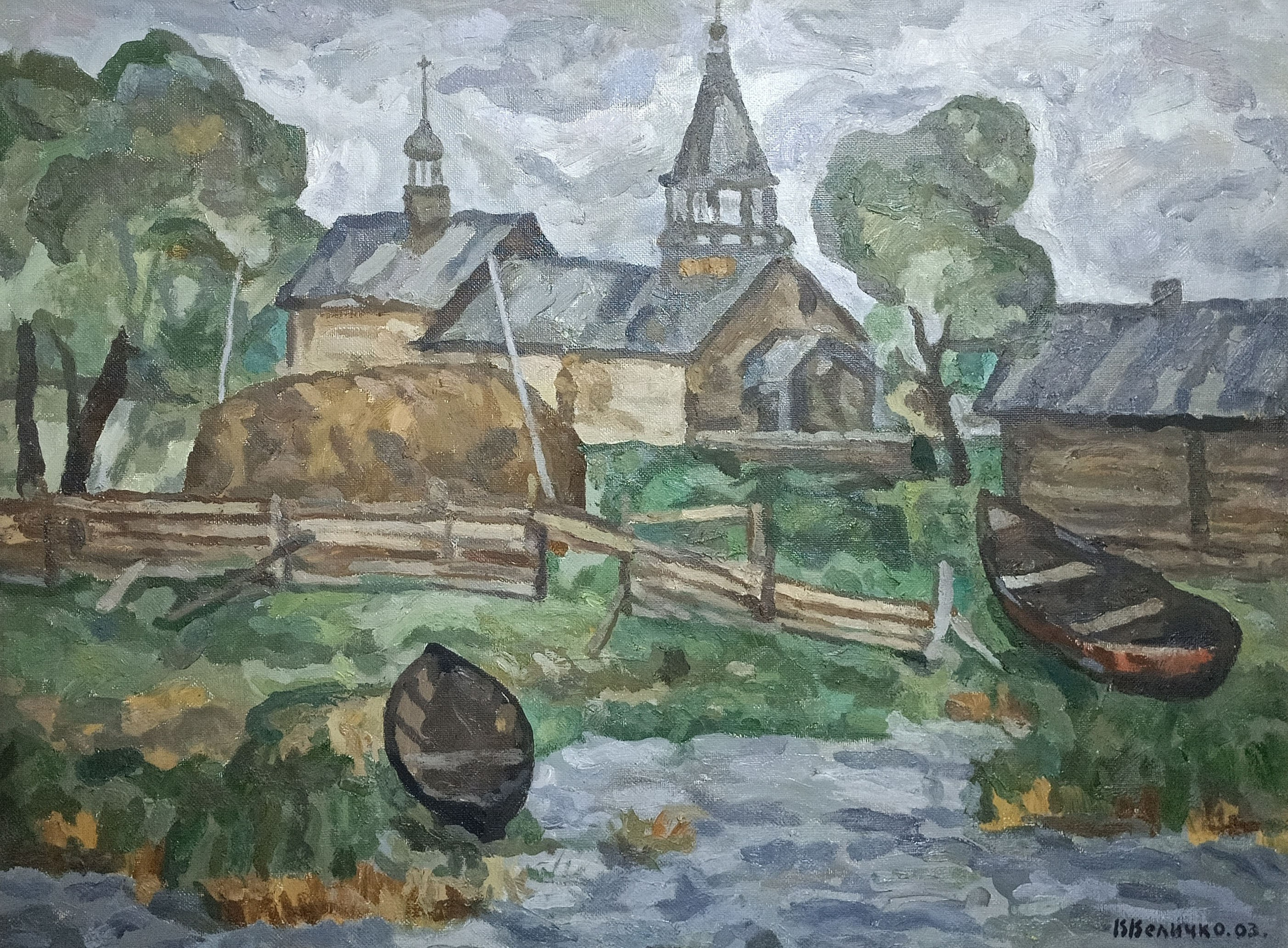 «Кижи. Дер. Васильево» 2003 год. Художник Величко Вадим Семёнович