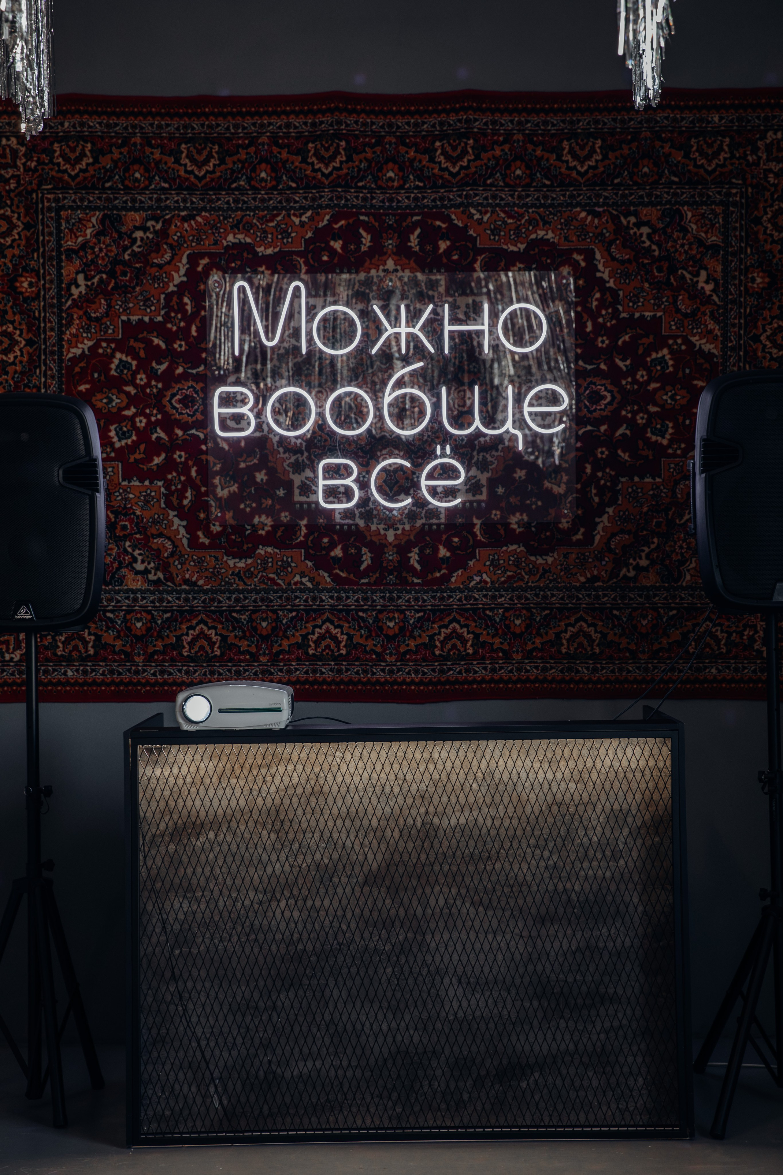 Mr. Grey (лето). Аренда лофта в СПб для мероприятий