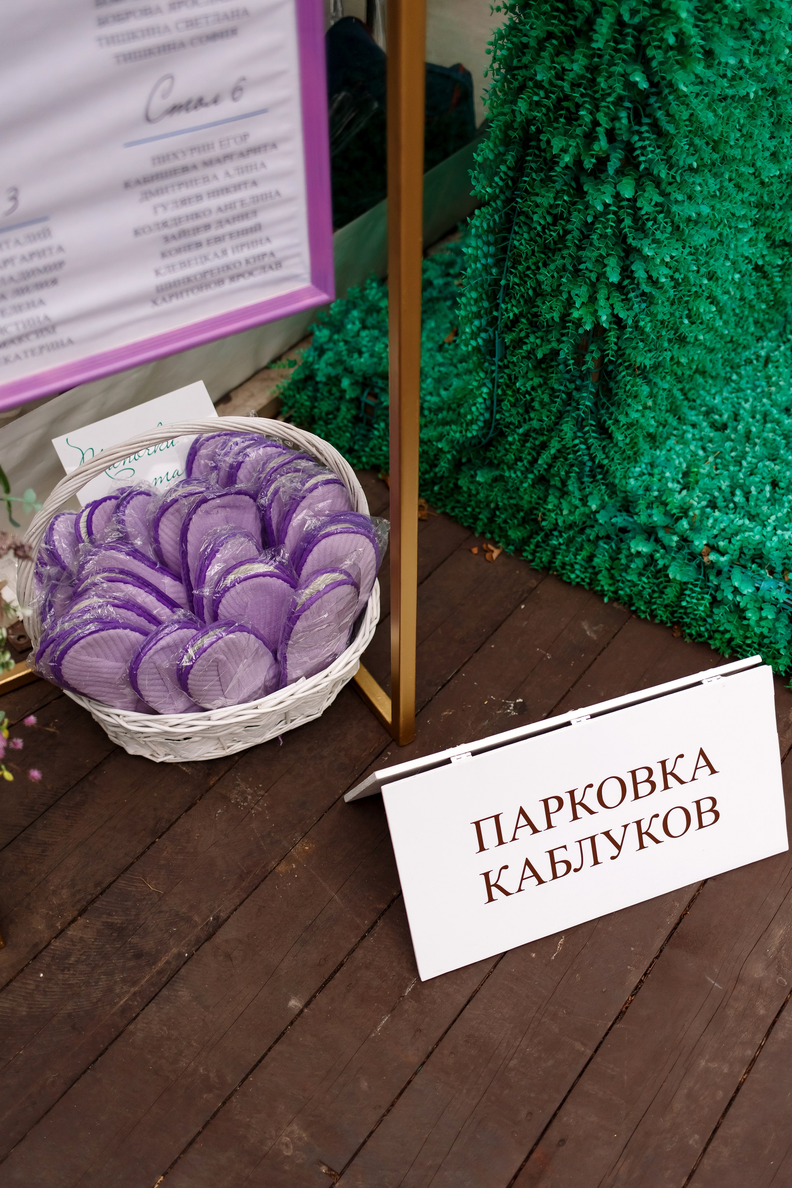 Ирина & Даниил. Фотограф Любовь Корниенко, Примоский край