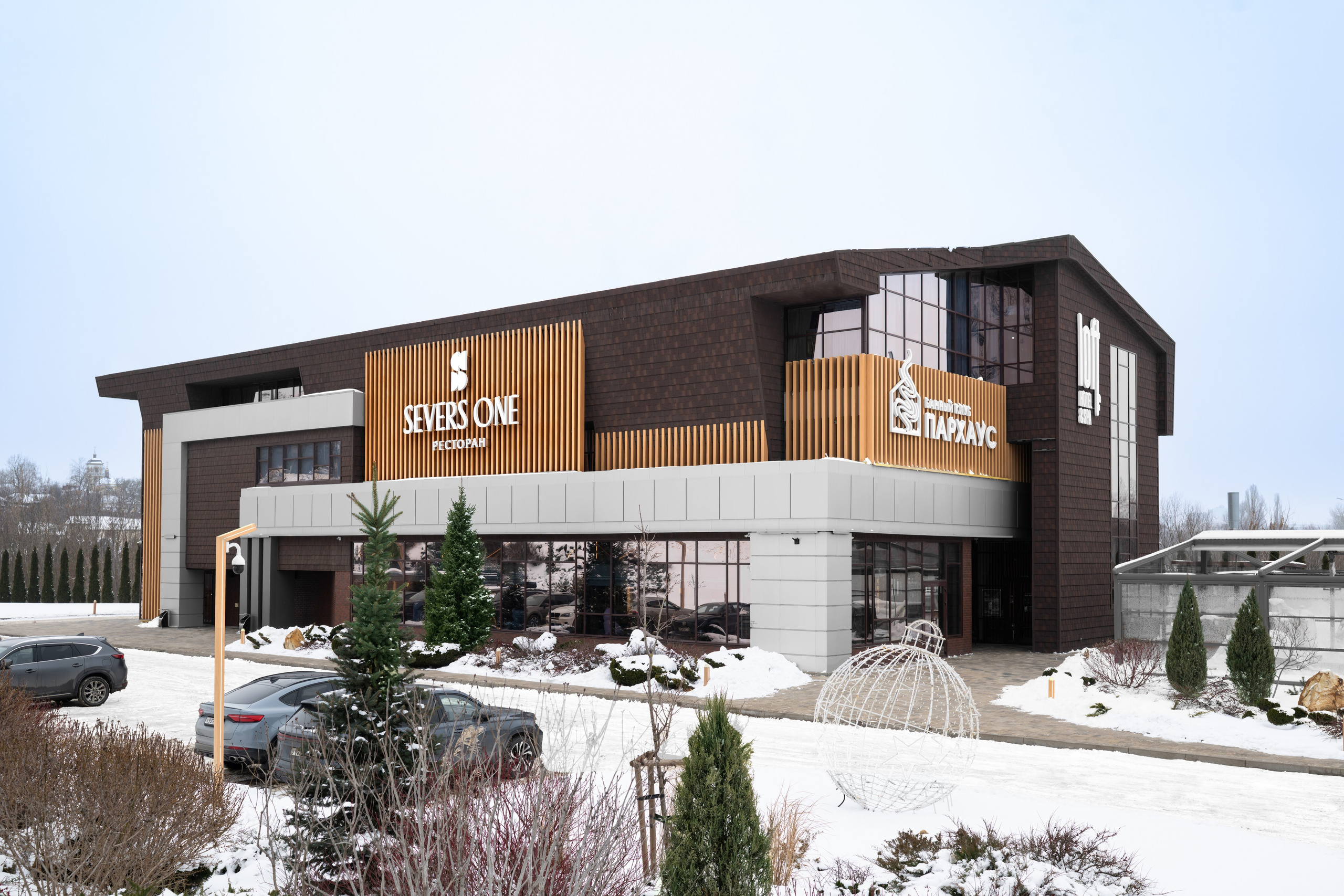 Интерьерная. Предметный и фуд фотограф в г. Белгород