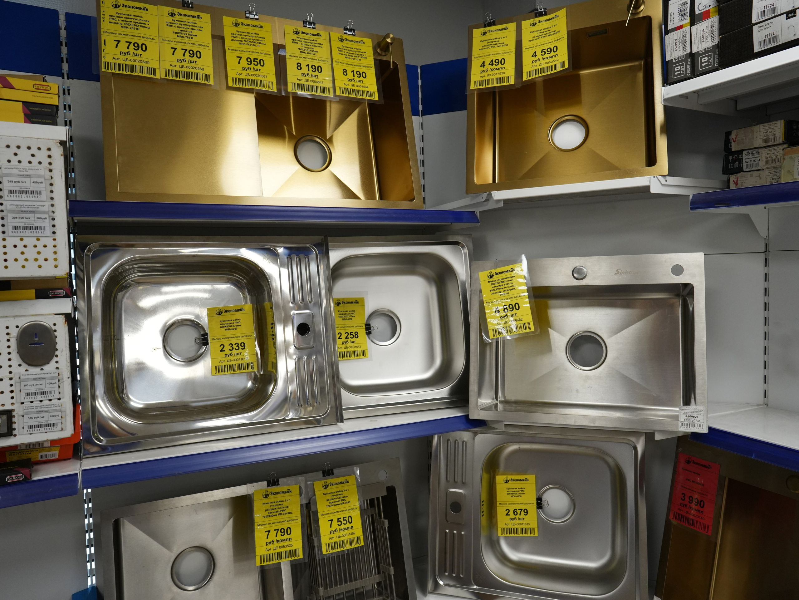 Строительный магазин низких цен Экономкин