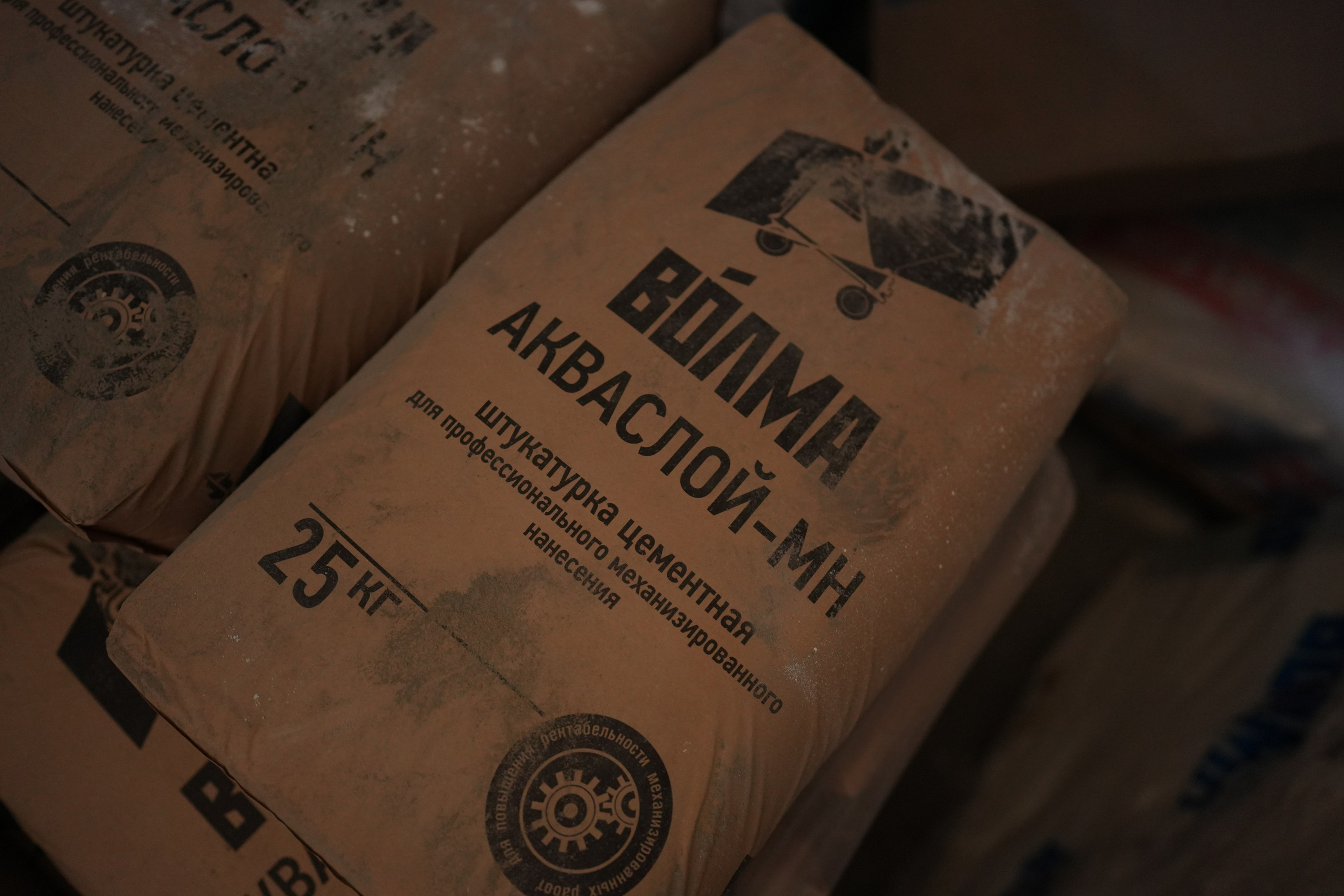 Сыпучие смеси. Строительный магазин низких цен Экономкин