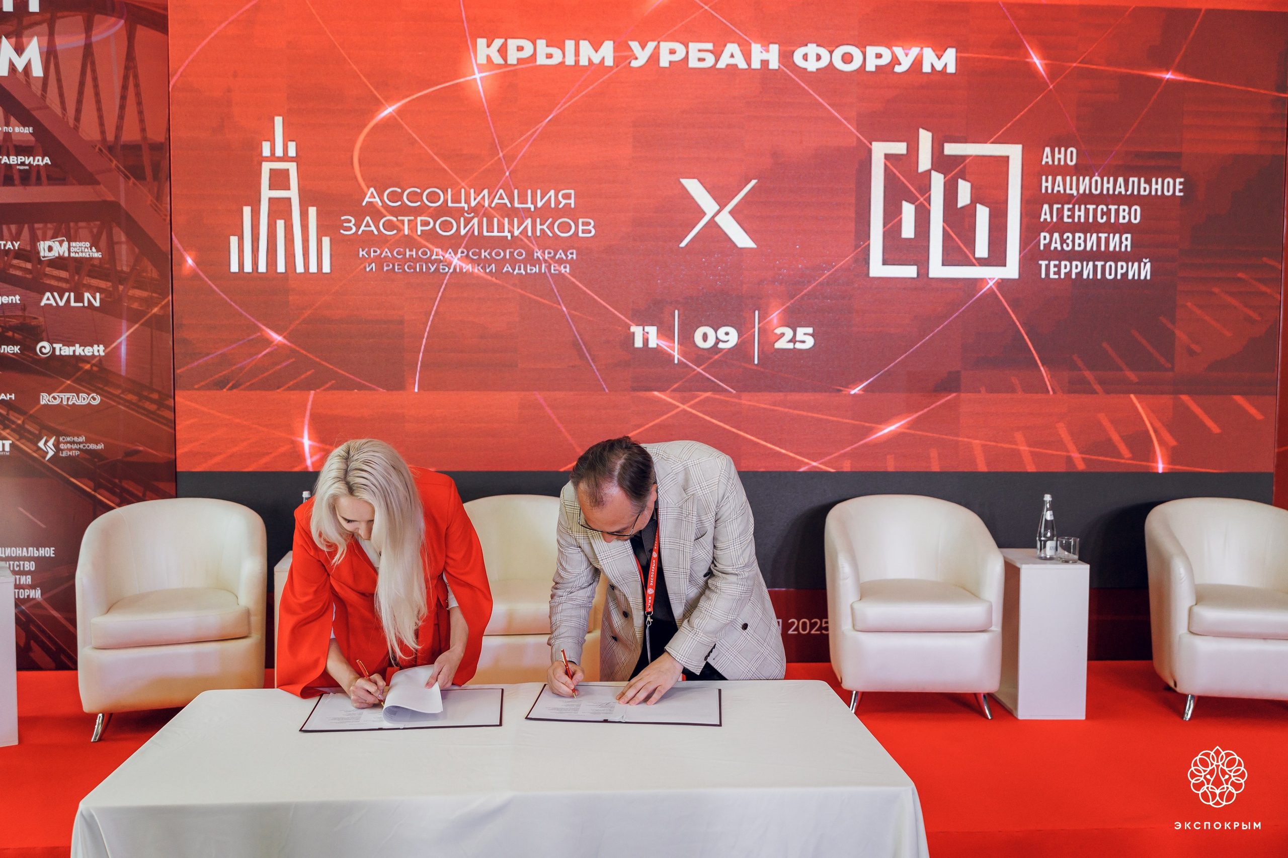 Строительный Форум. Фотограф Денис Гладких