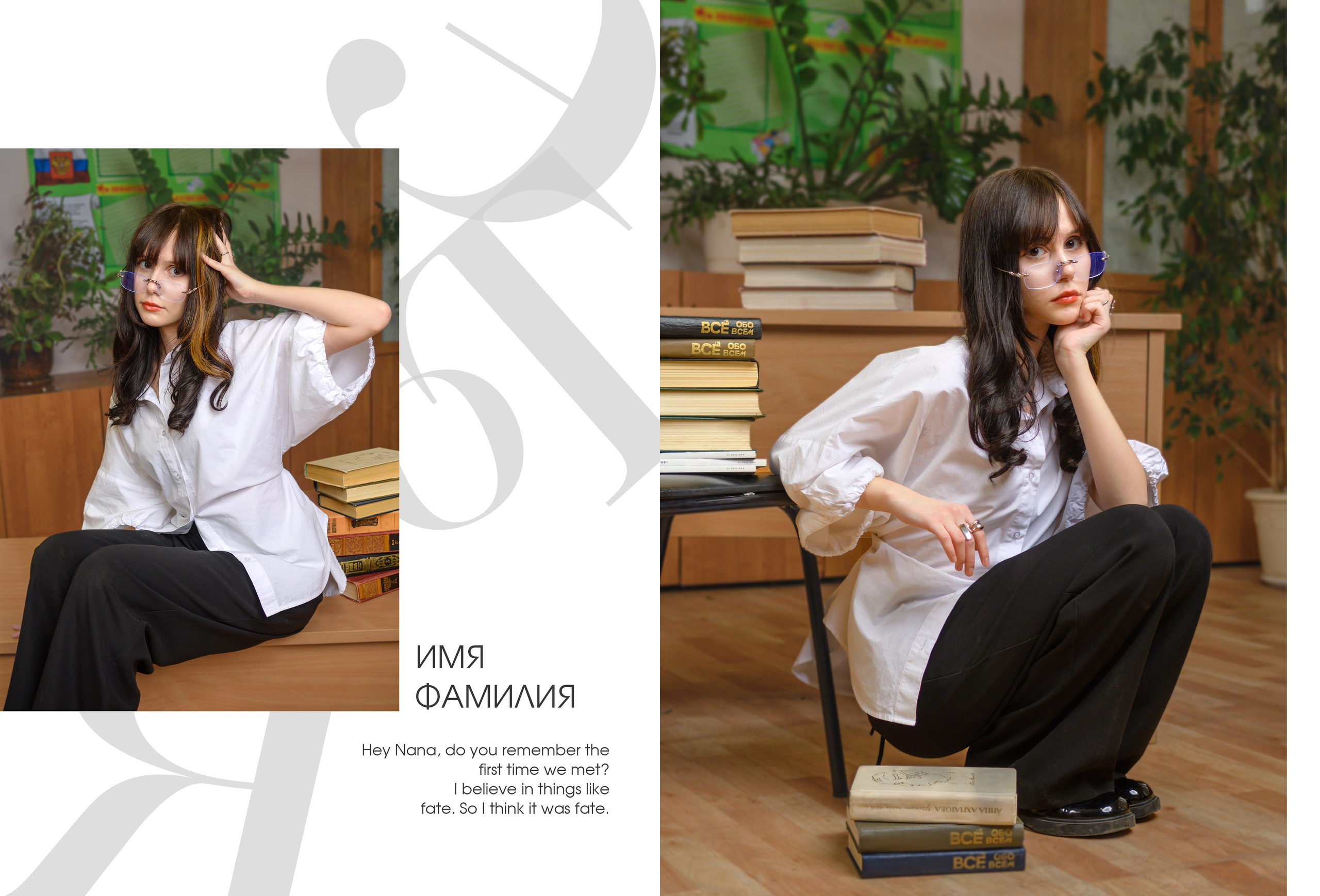 Старшие СТАРТ. Выпускные альбомы в Москве и области от Анны Гайдаш