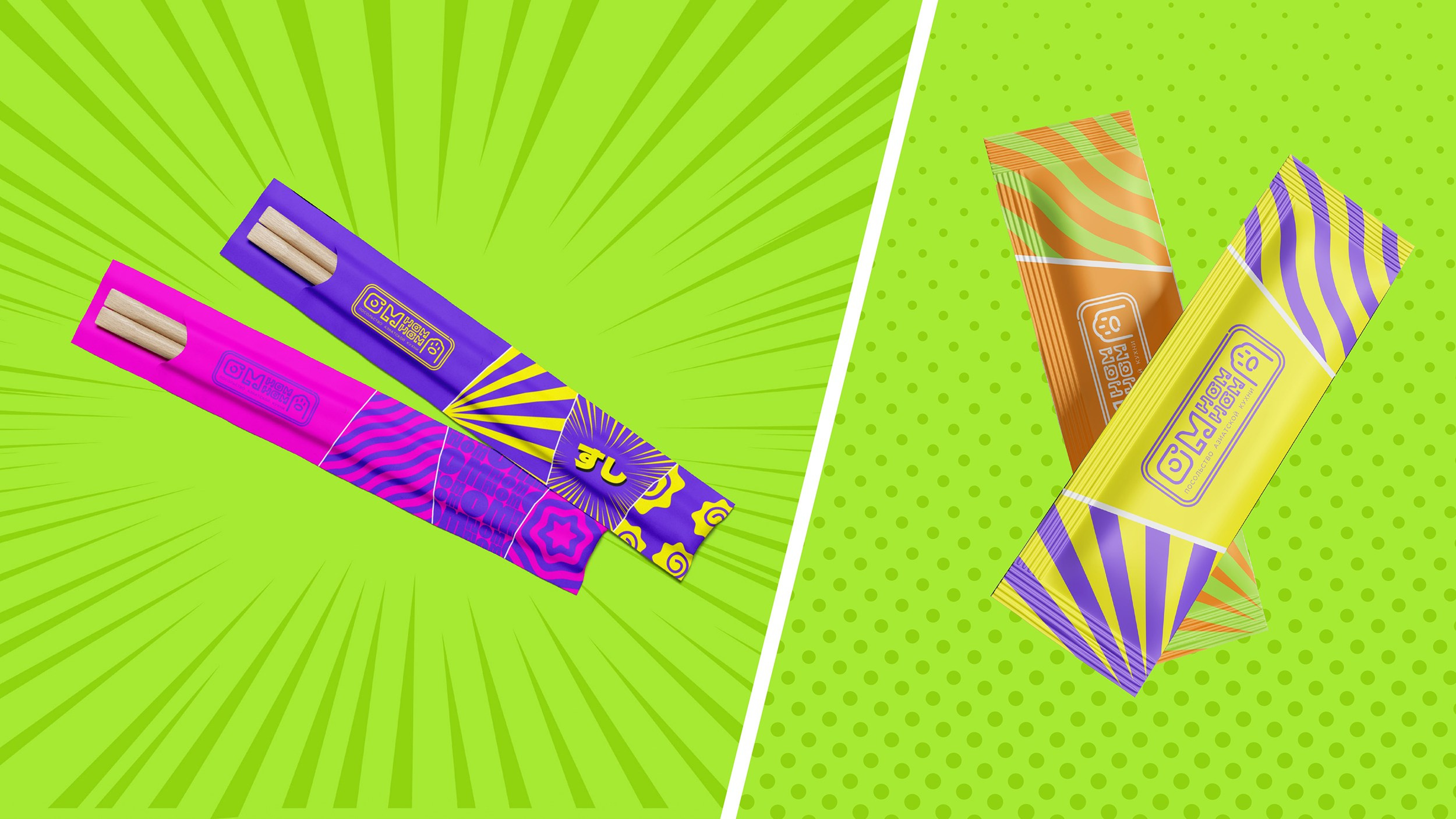 Айдентика ОМНОМНОМ. Foodcase.pro