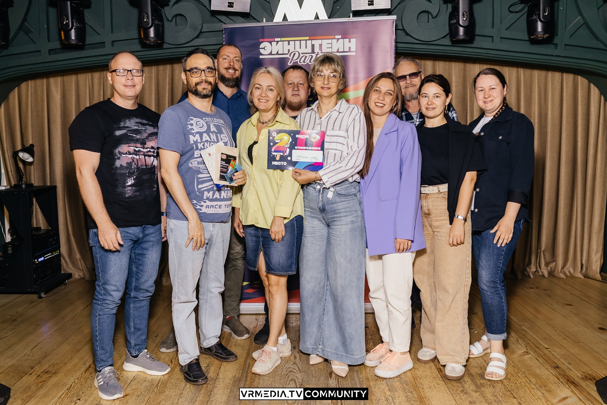 Ресторан «Мюнхен»: Эйнштейн Party