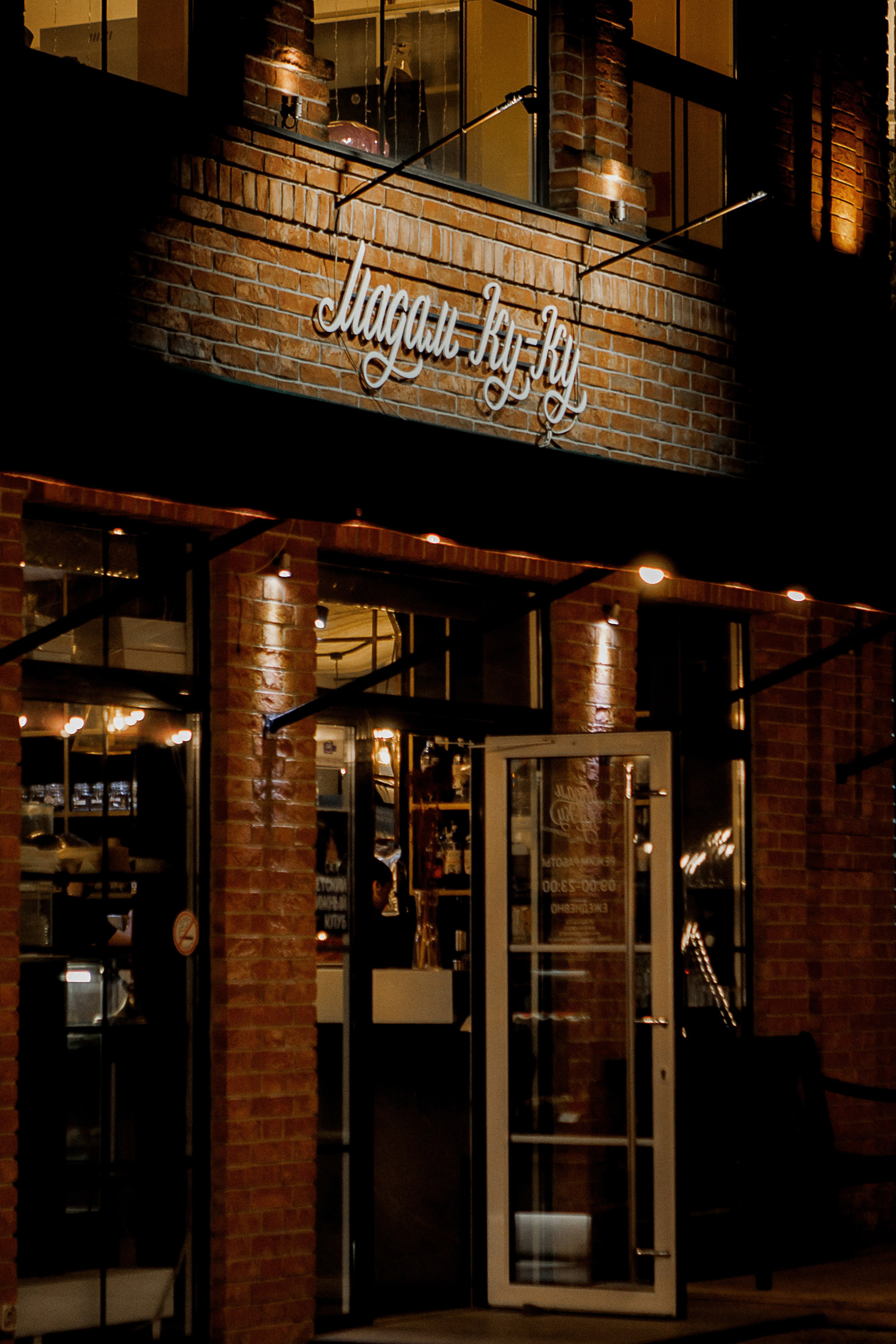 Проект «Люди города». Фотограф Александр Закадычный | Таганрог