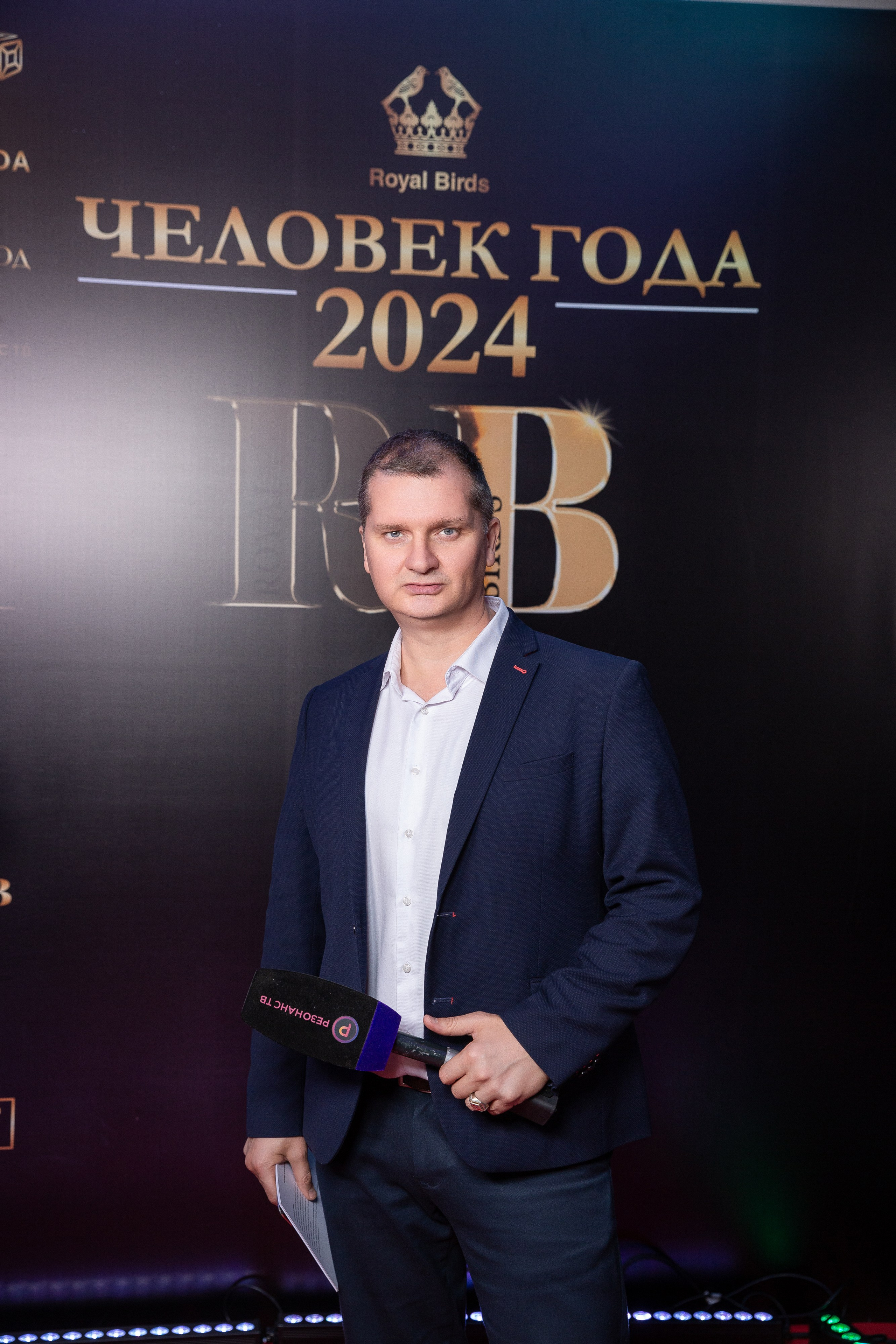 Премия RB Человек Года 2024