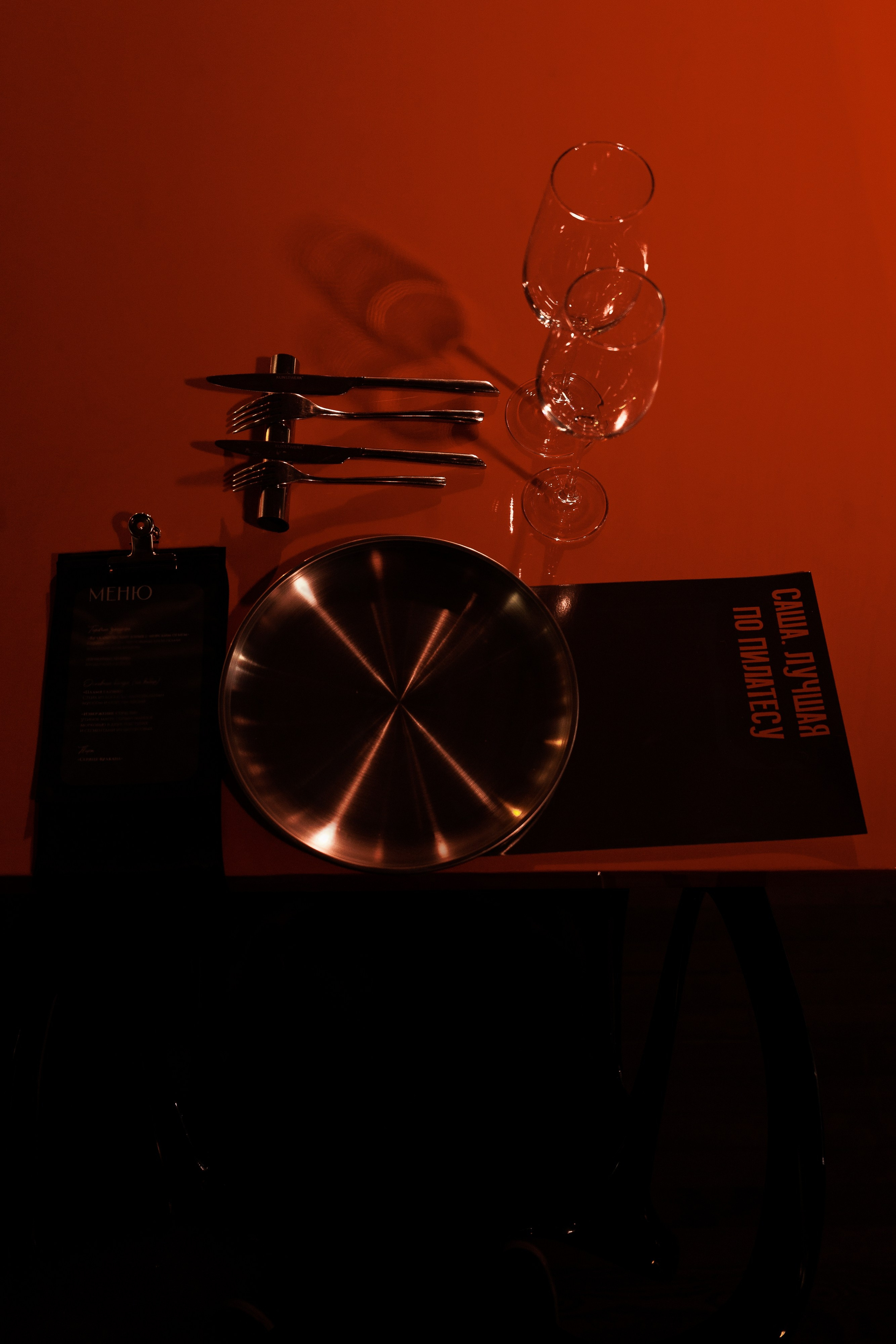 VOLCANO VIBES | E & E. Свадебный и event-фотограф Иван Волнухин