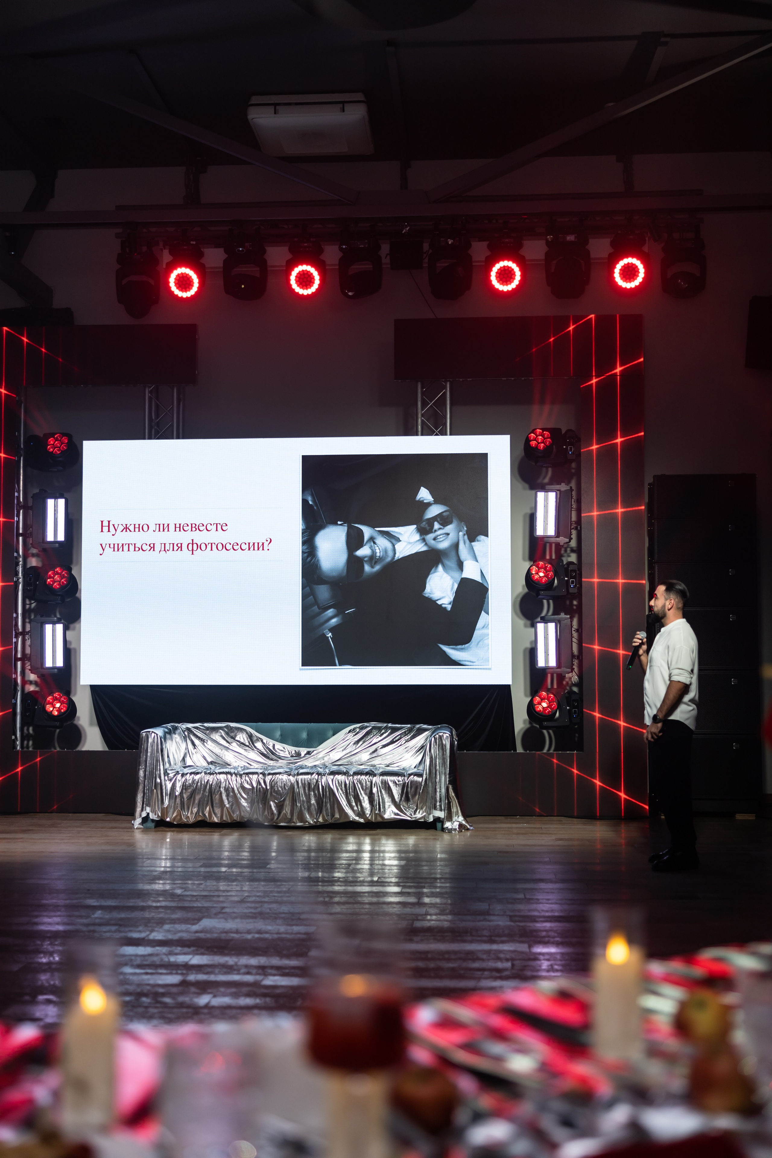 Галла ужин 16.02. Фотограф Элла Ефимова