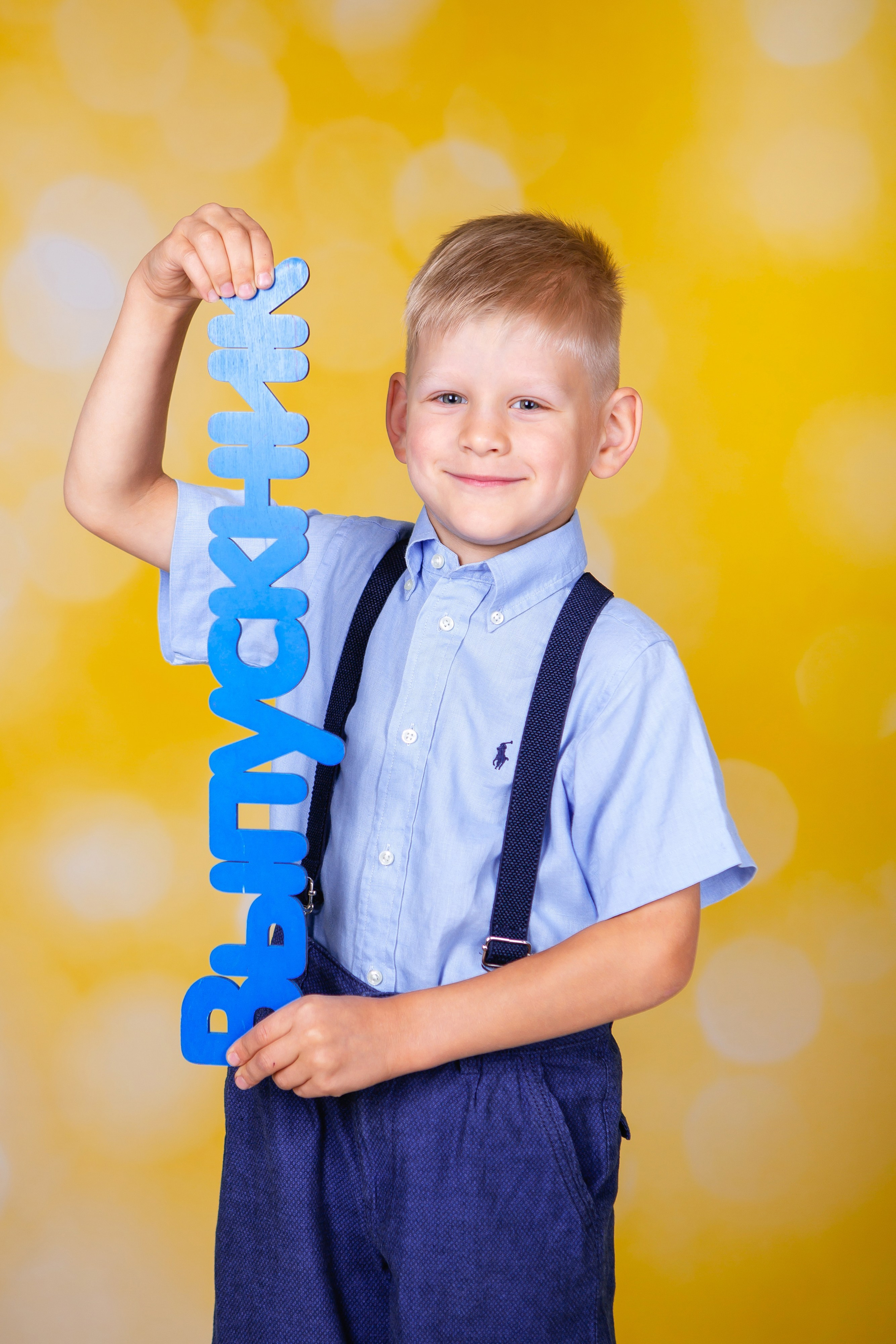 Жёлтый фон. Фото дети. Выпускные альбомы Нижний Тагил