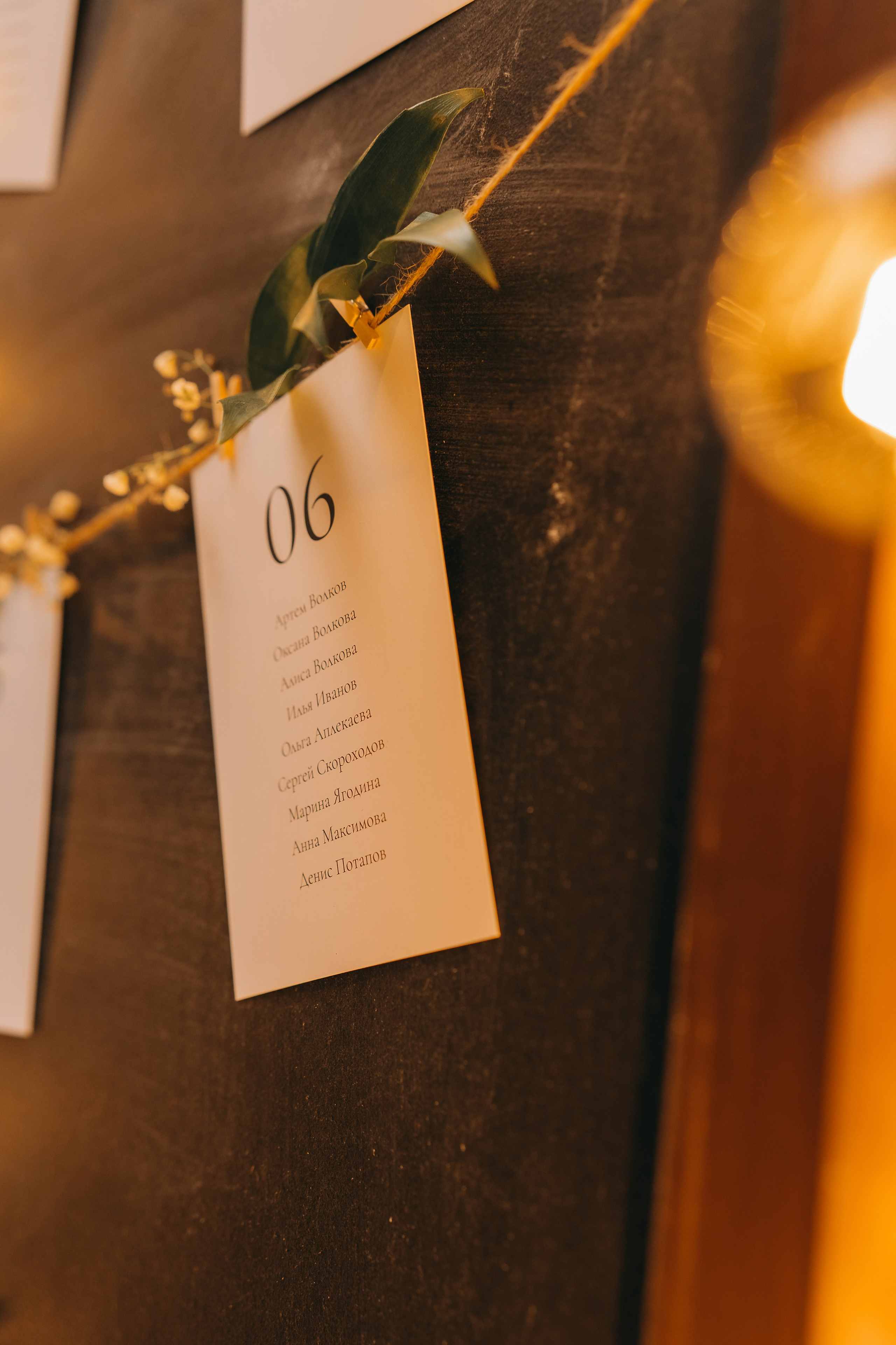 Камерная свадьба банкет. Семейный фотограф в Москве Галина Гончар