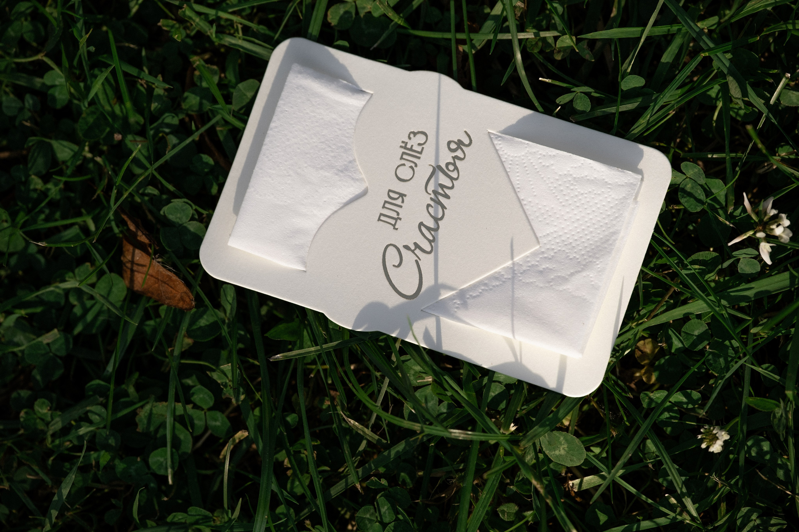 Счастливые часов не наблюдают. Свадебный и семейный фотограф в Санкт-Петербурге