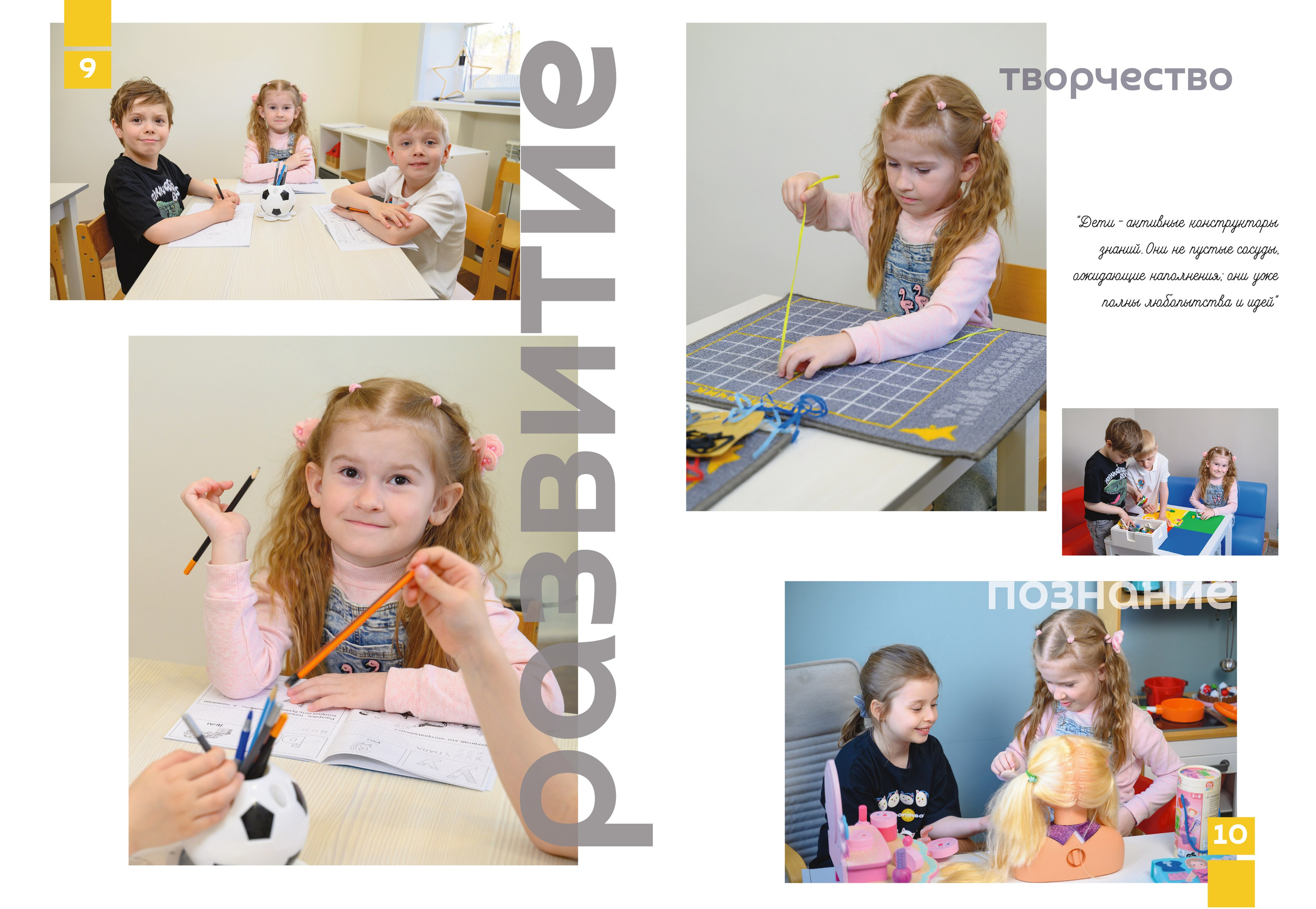 Популярные выпускные альбомы в детский сад. Выпускные альбомы в Туле и Тульской области для школ и детских садов